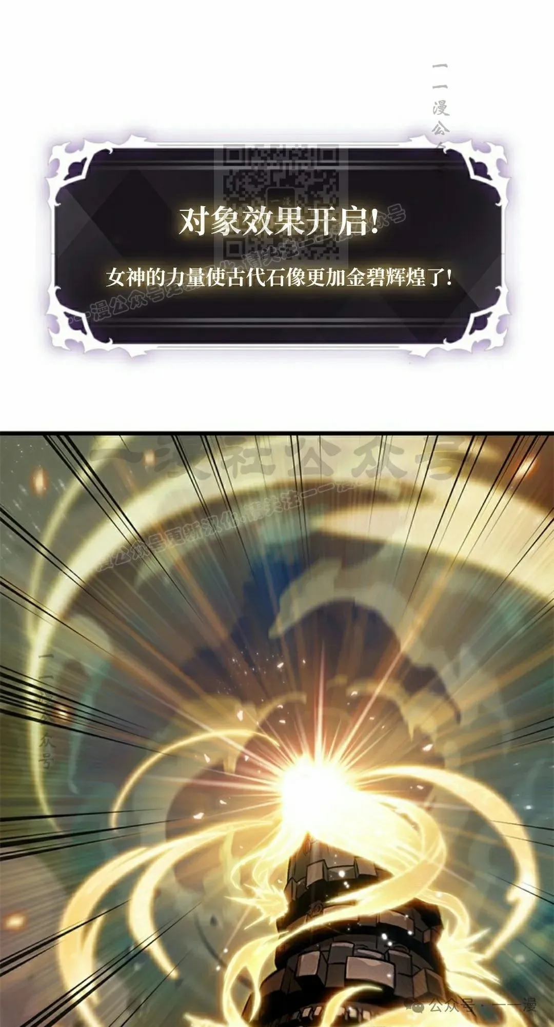 第106话 第81页