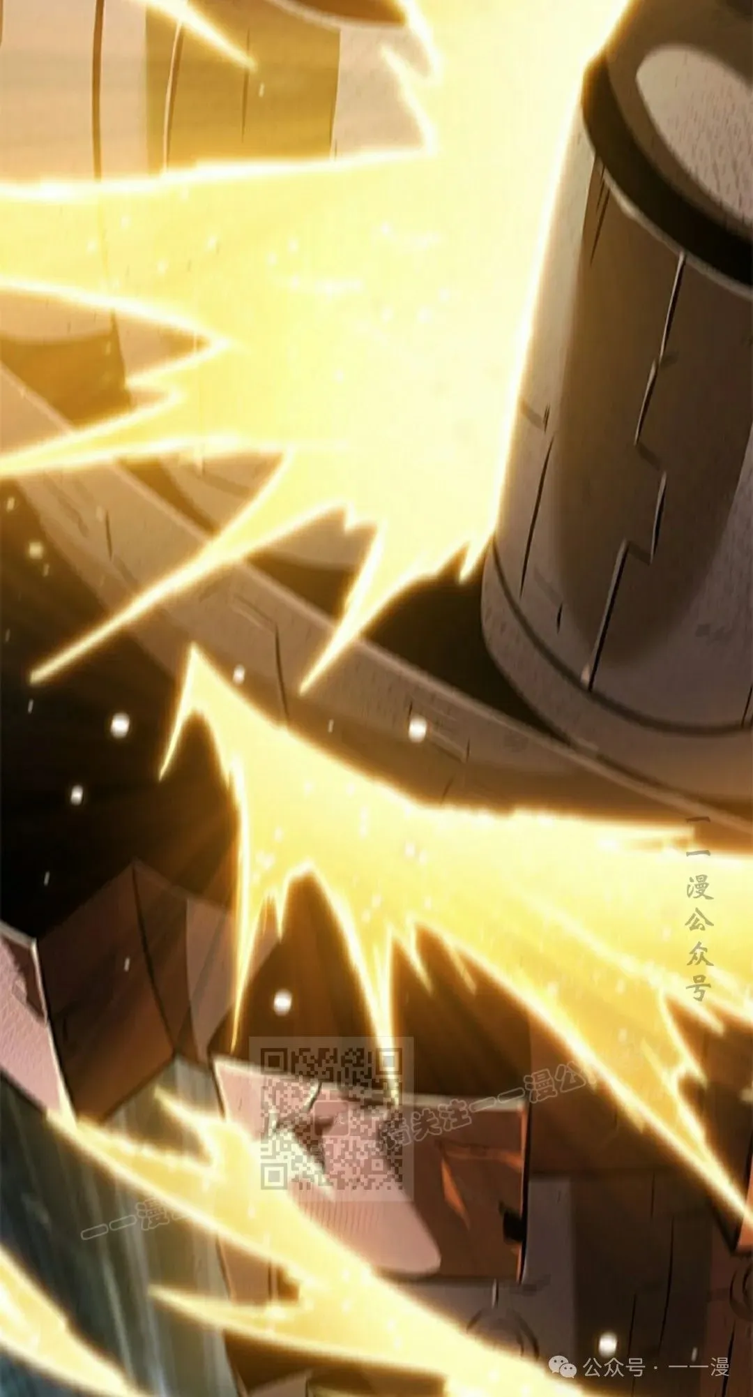 第106话 第83页