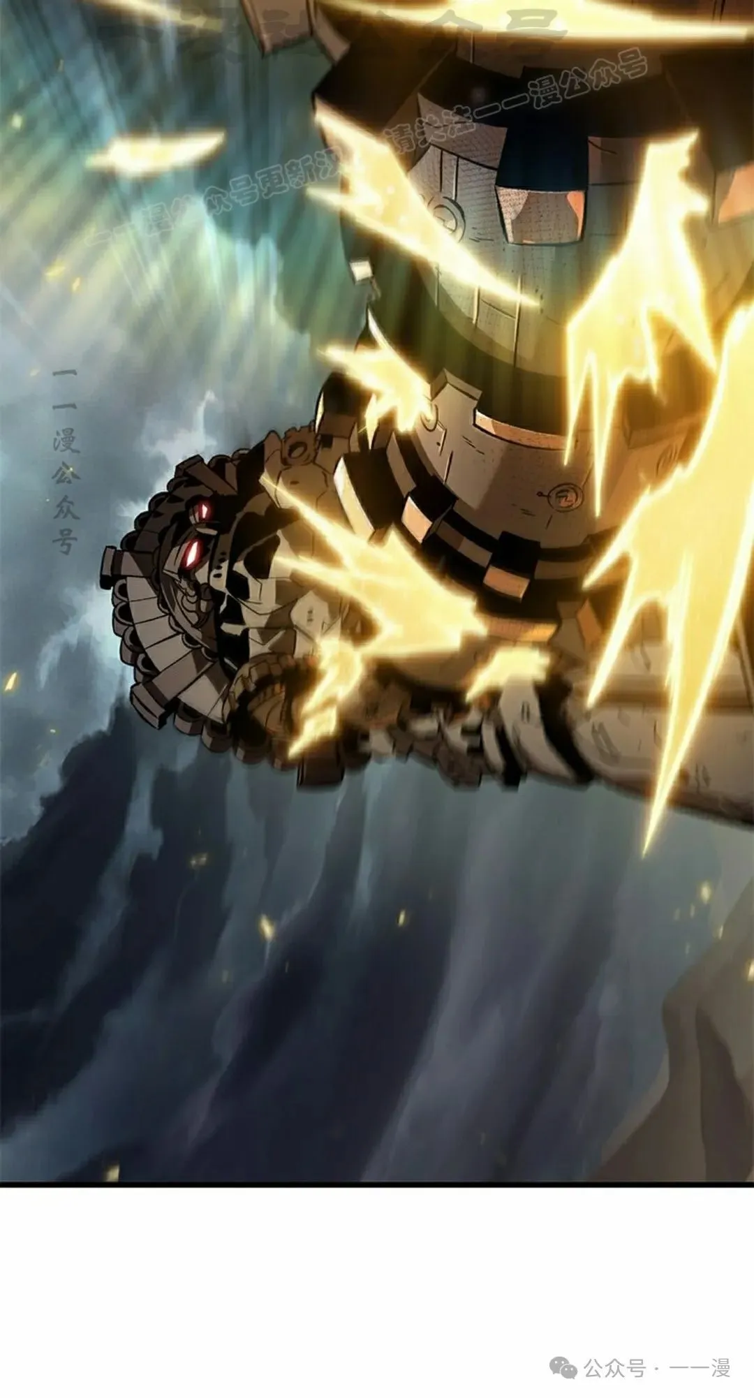 第106话 第84页