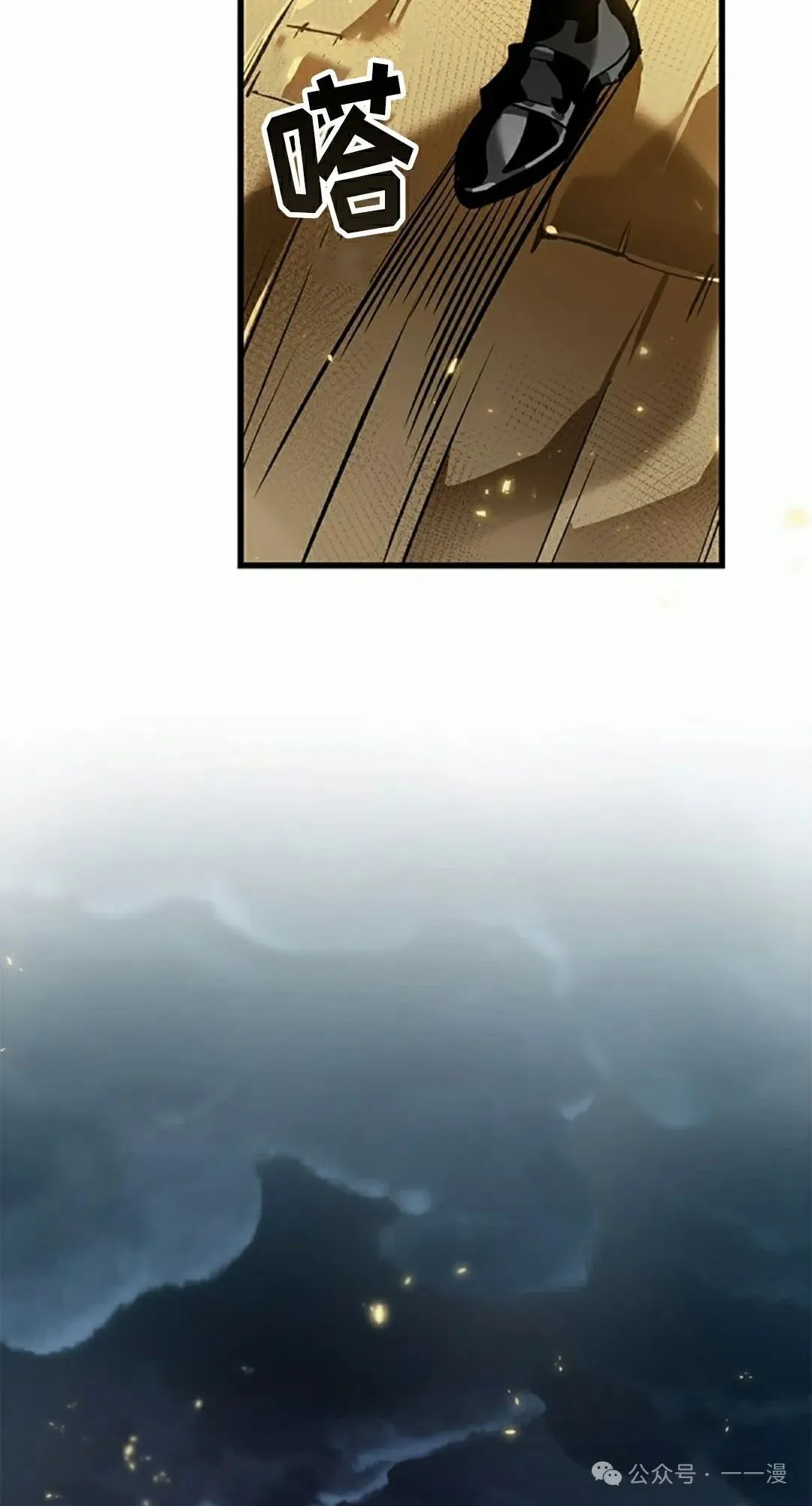 第106话 第88页