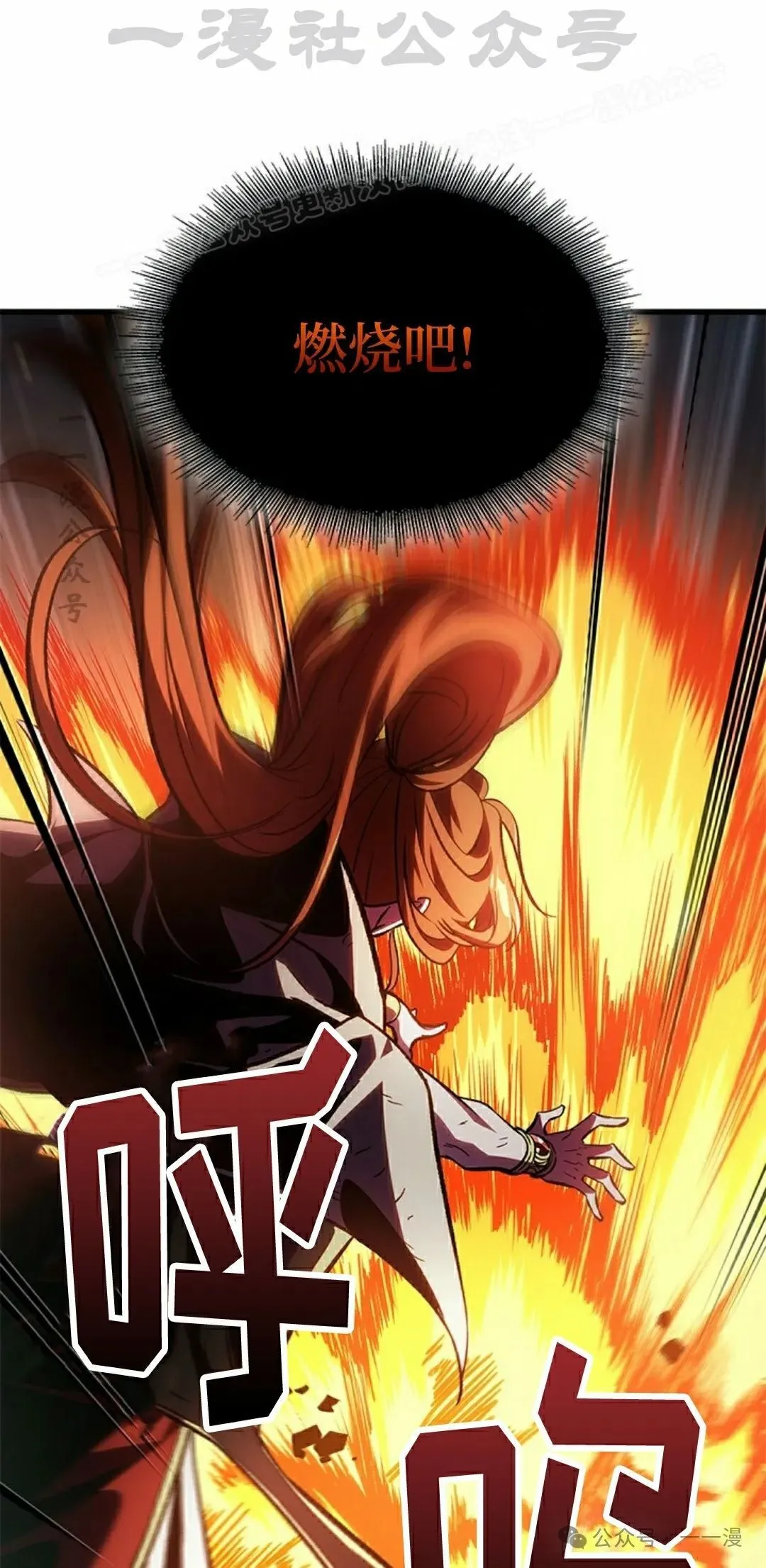 第107话 第4页