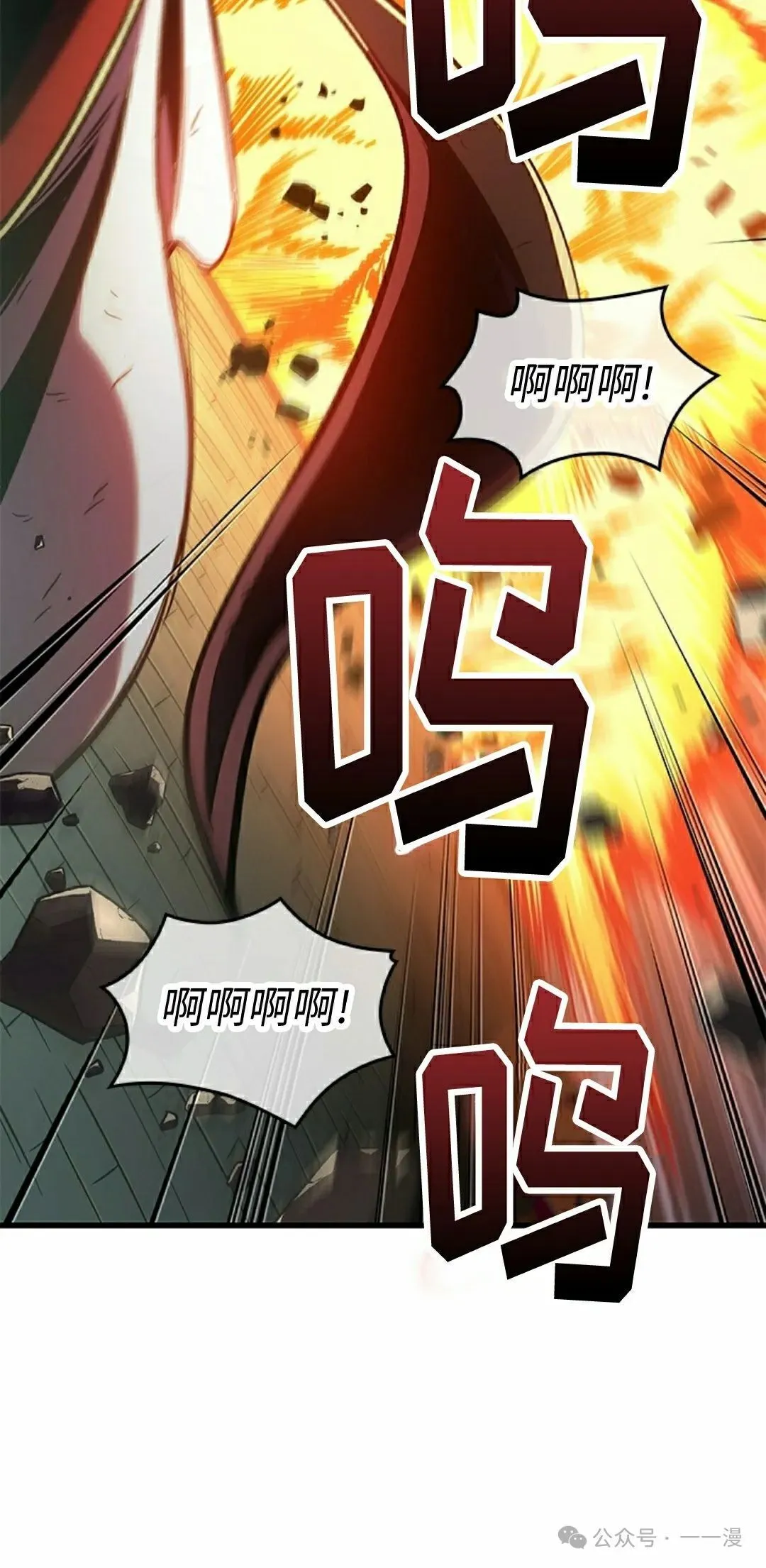 第107话 第5页