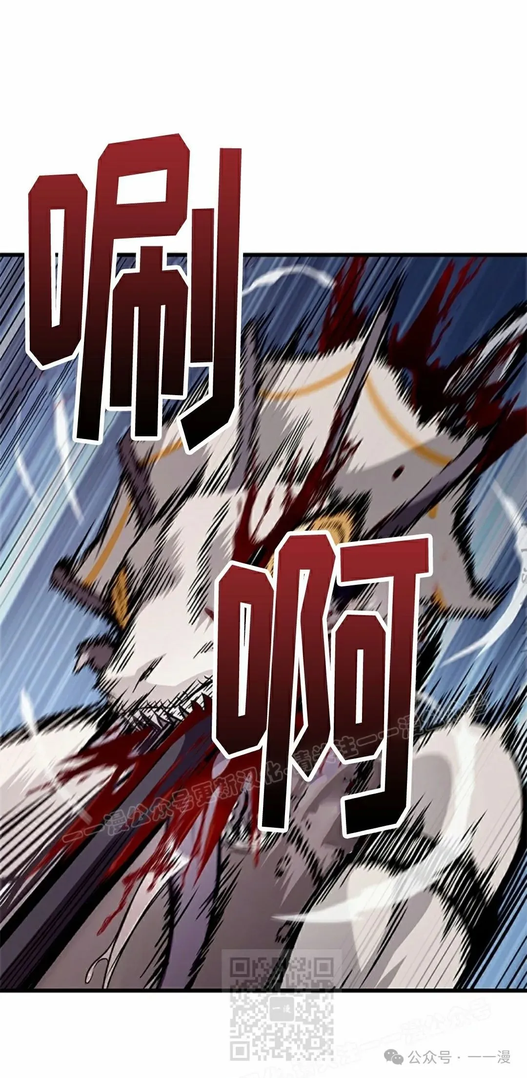 第107话 第9页