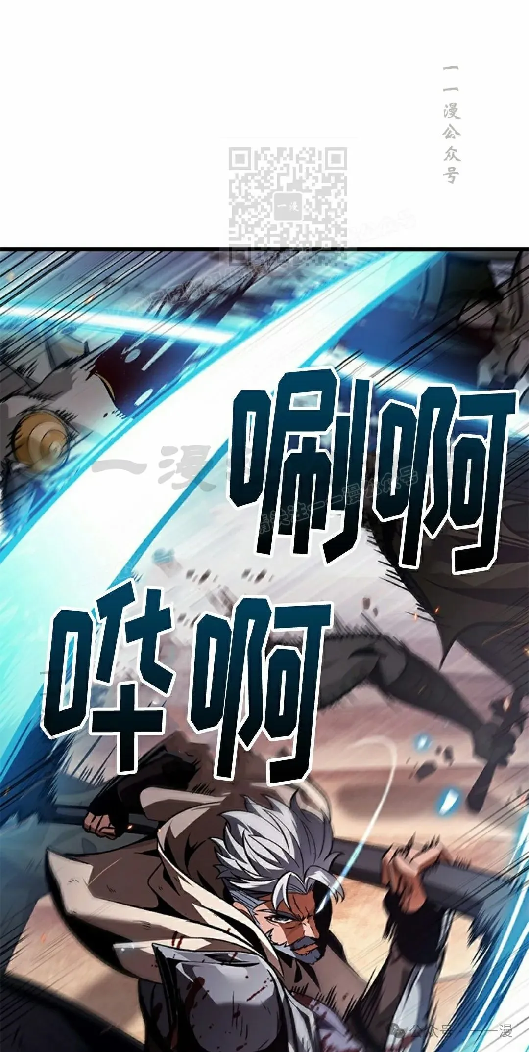 第107话 第11页