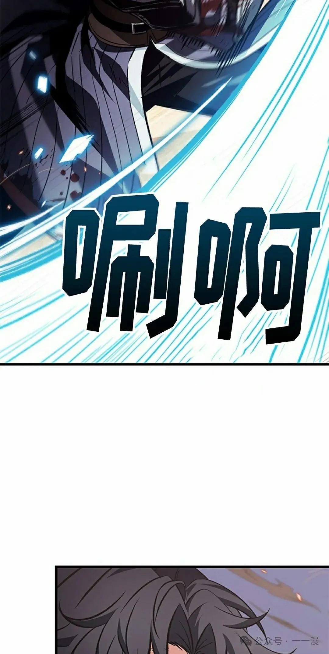 第107话 第12页