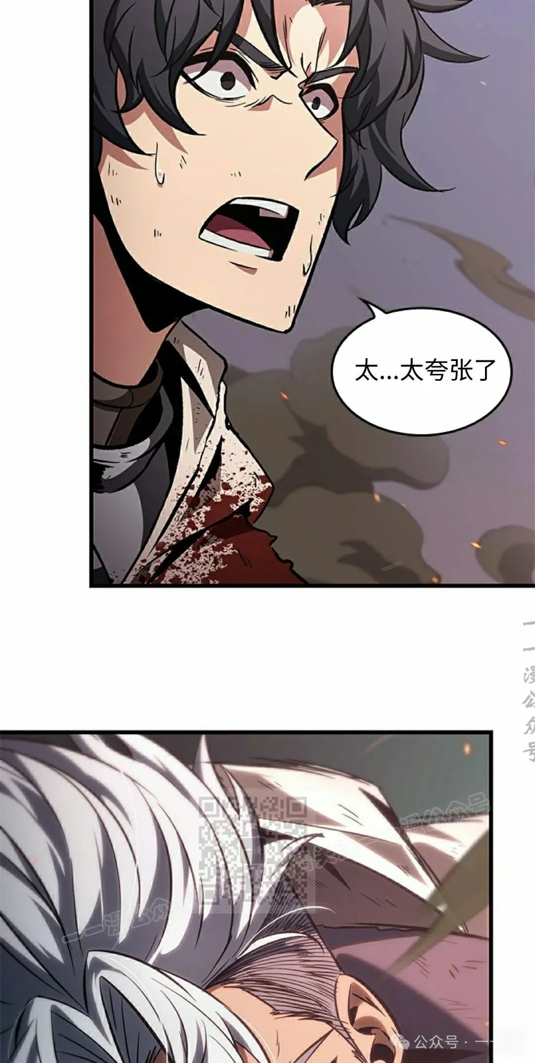 第107话 第13页