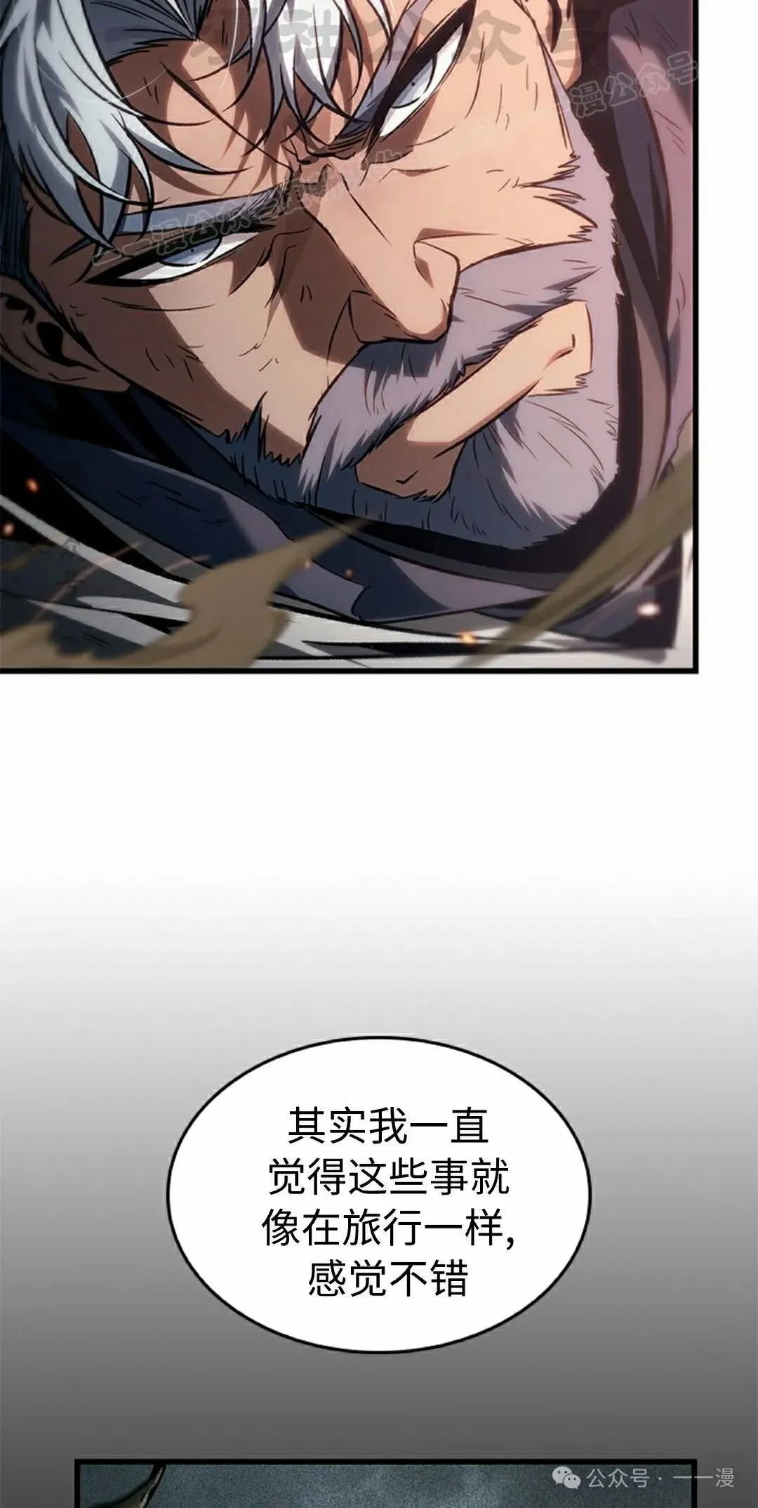 第107话 第14页