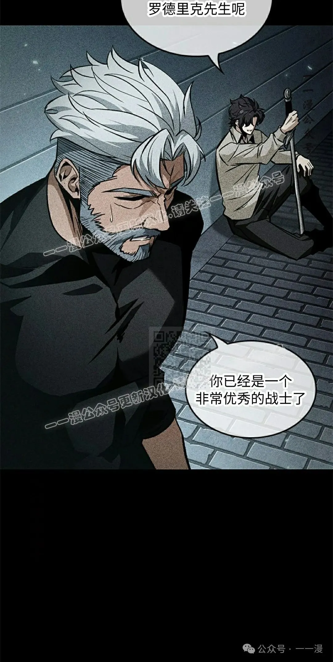 第107话 第17页