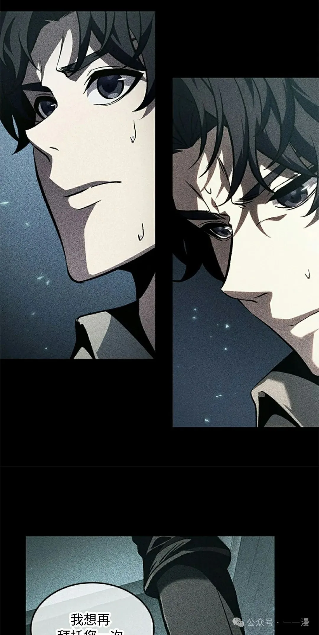 第107话 第18页