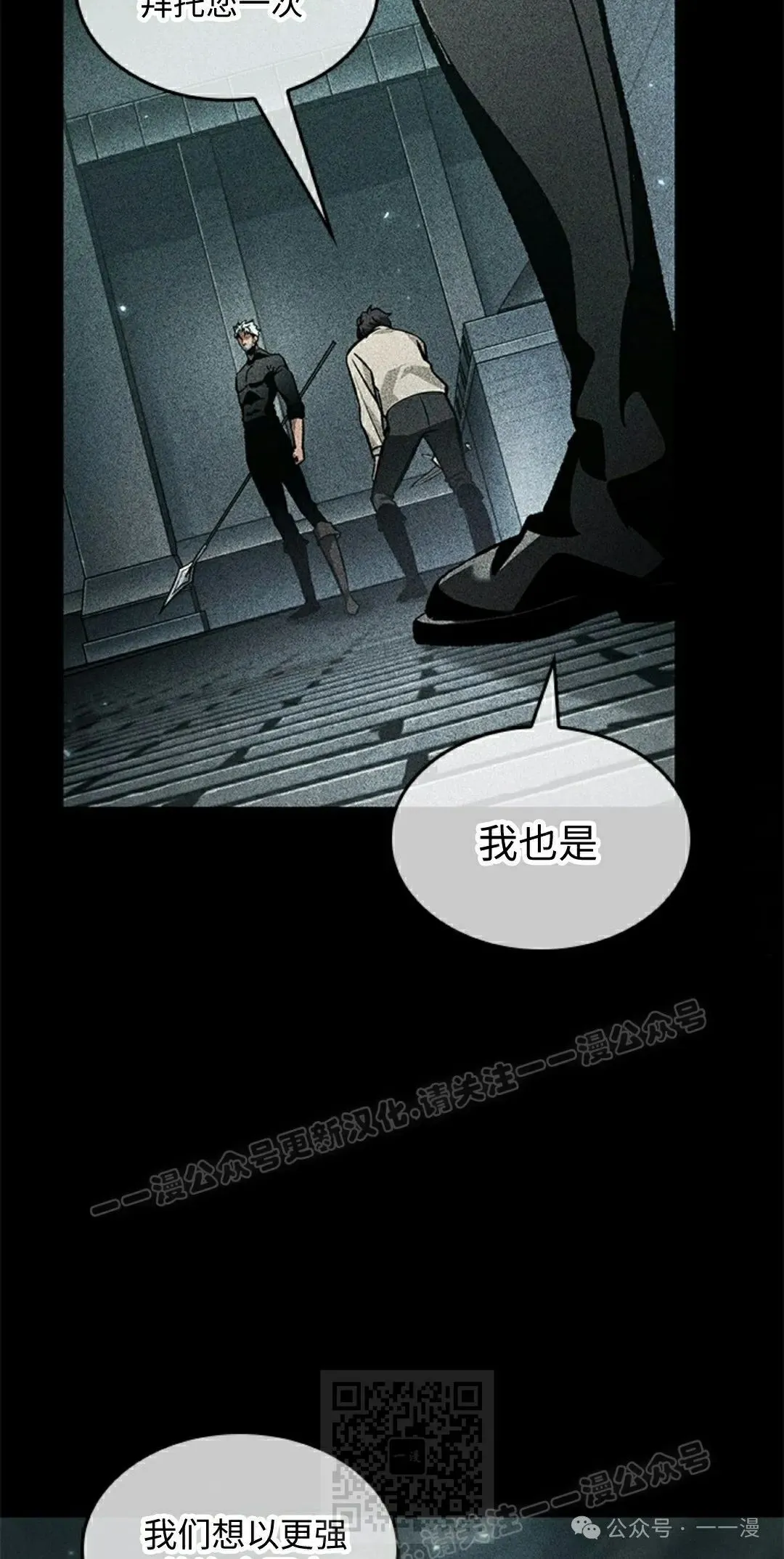 第107话 第19页