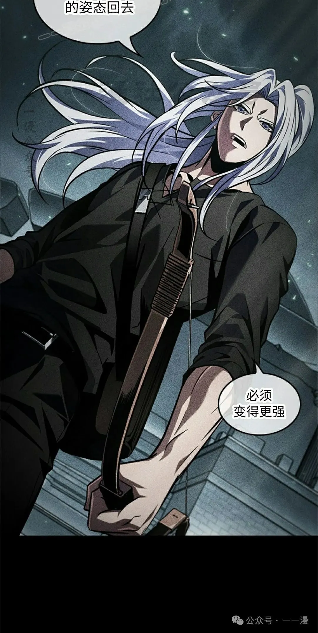 第107话 第20页