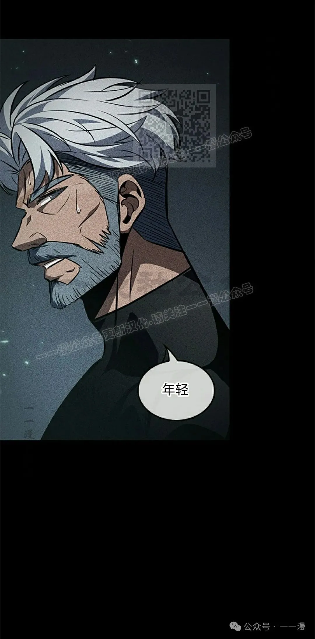 第107话 第21页