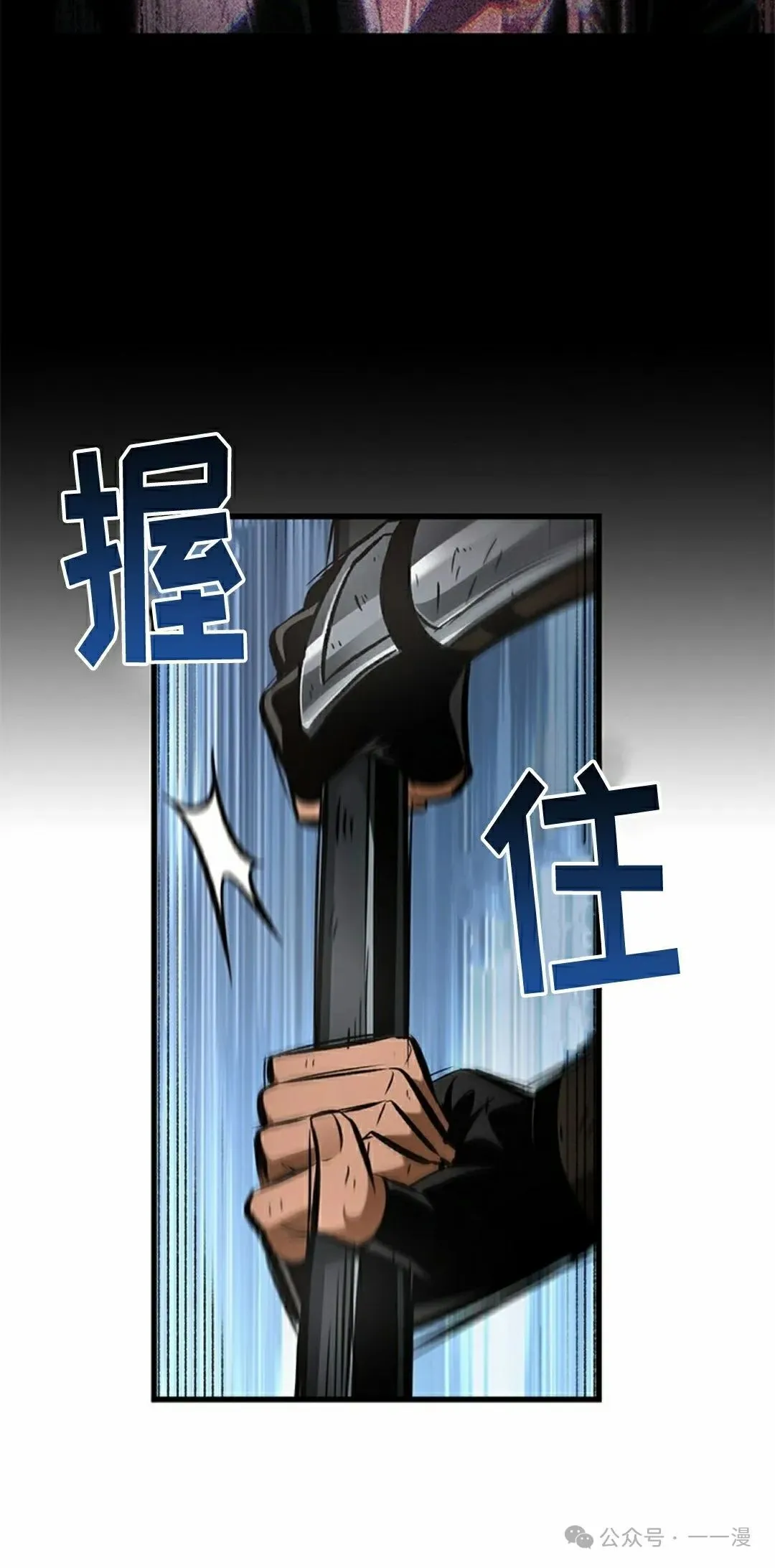第107话 第25页