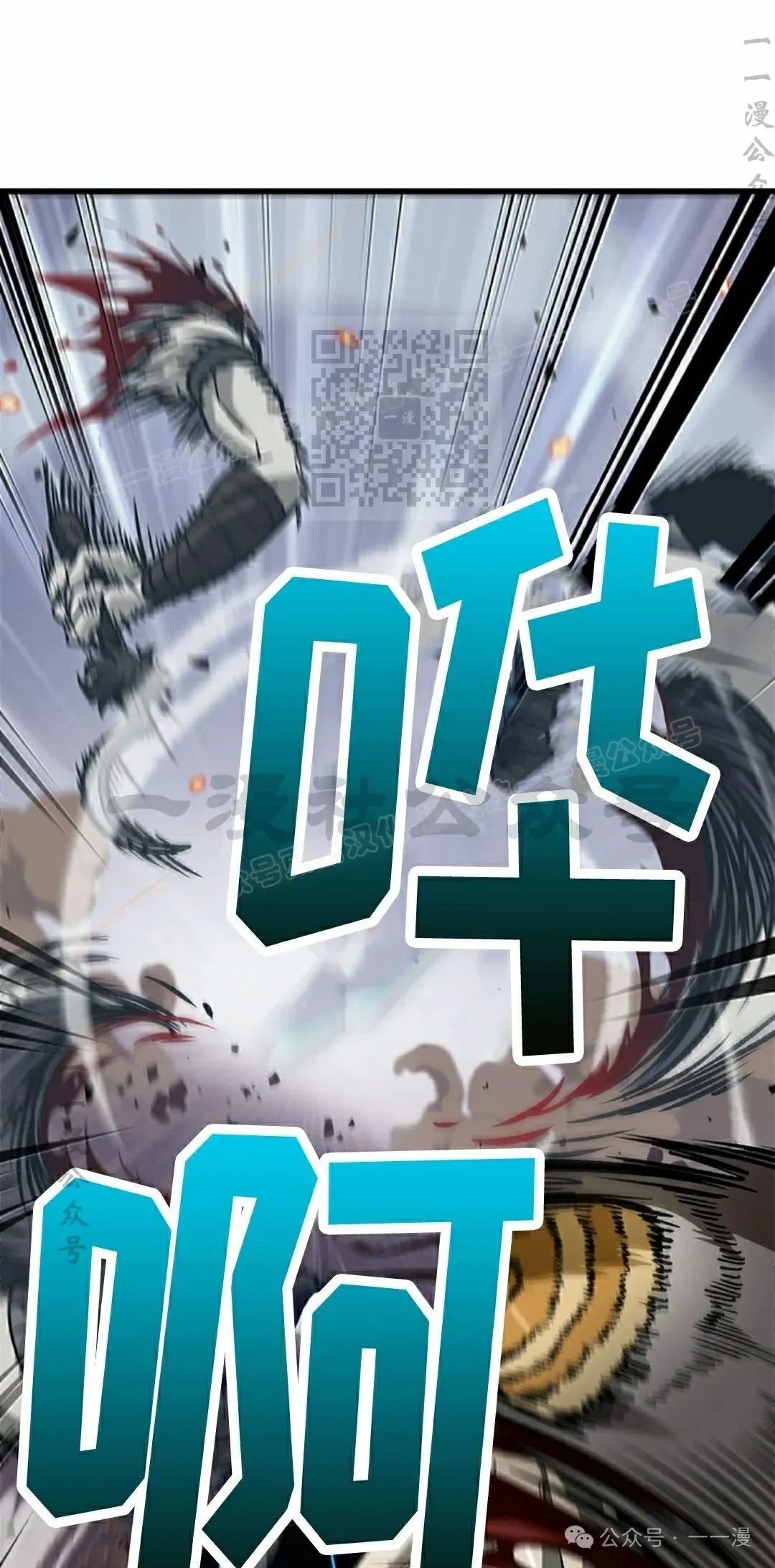 第107话 第26页