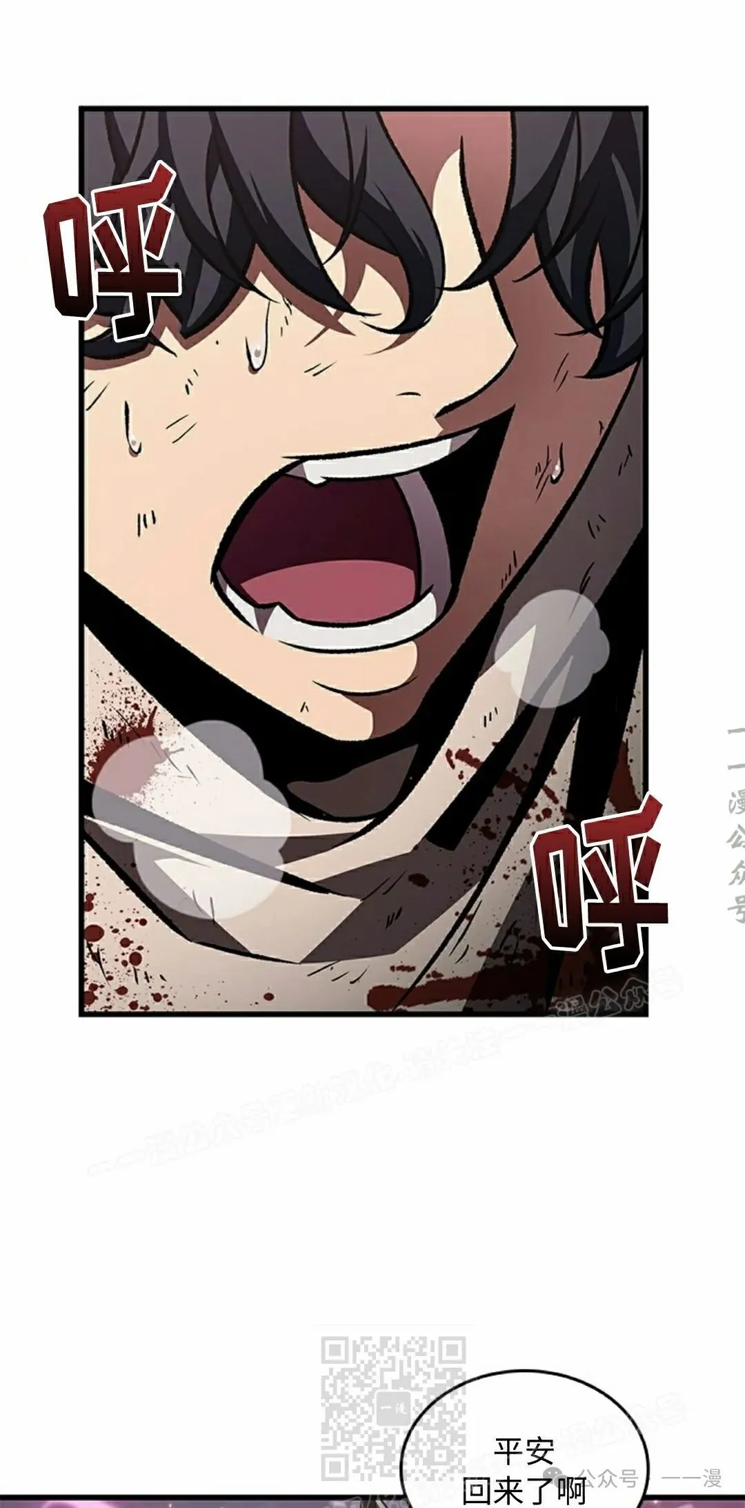 第107话 第29页