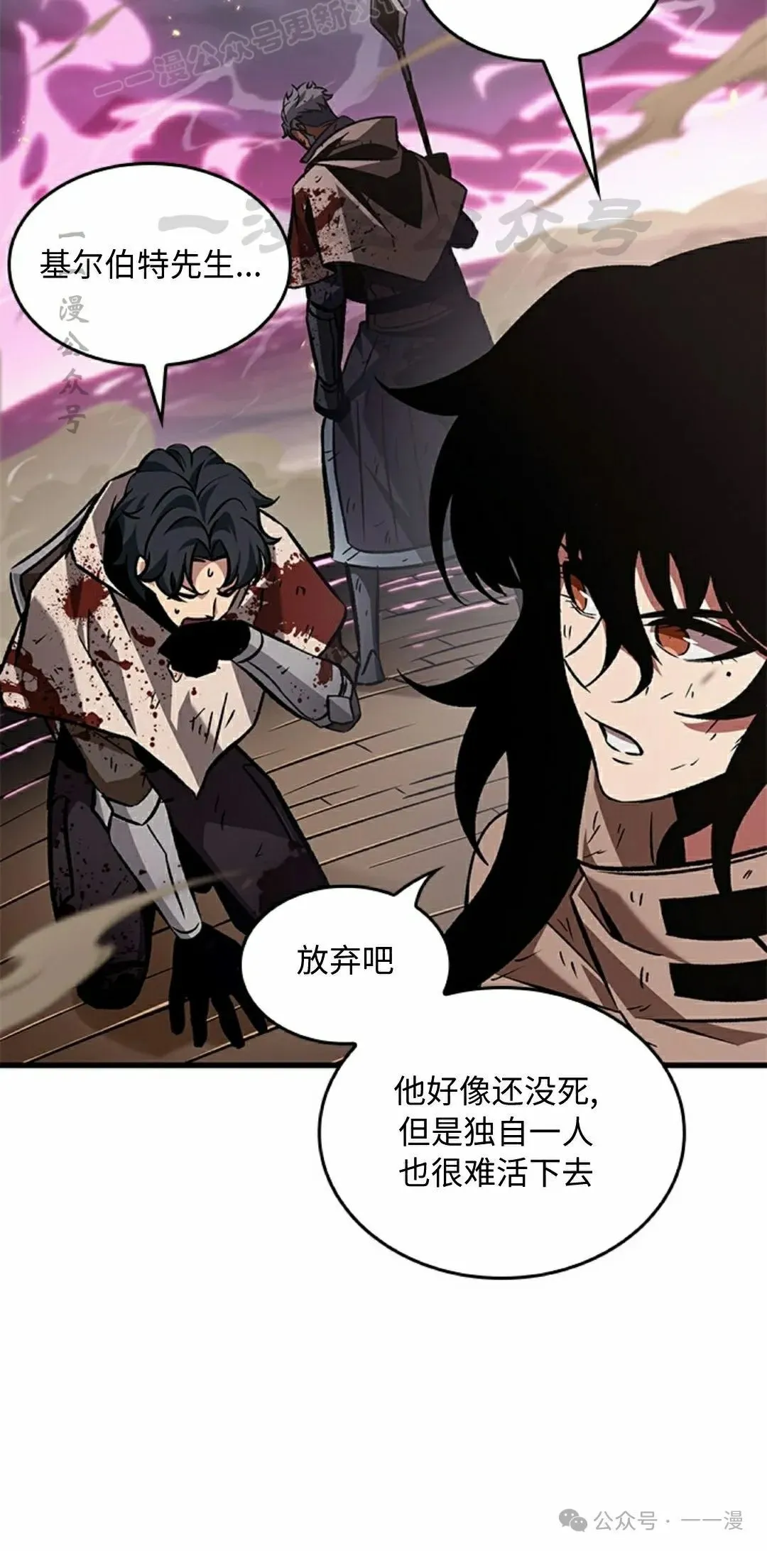 第107话 第30页