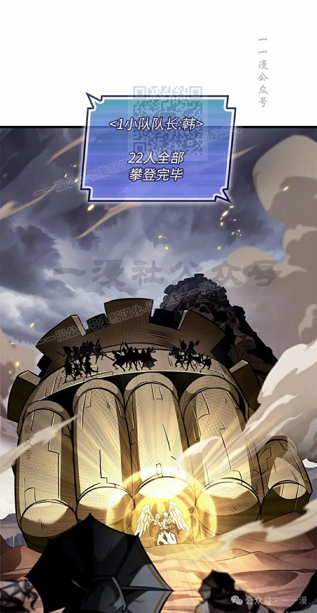 第107话 第31页