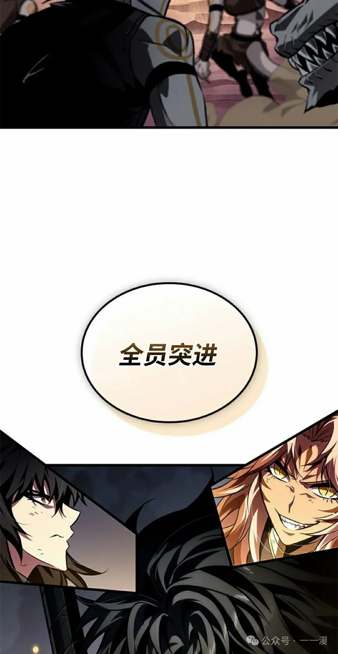 第107话 第32页