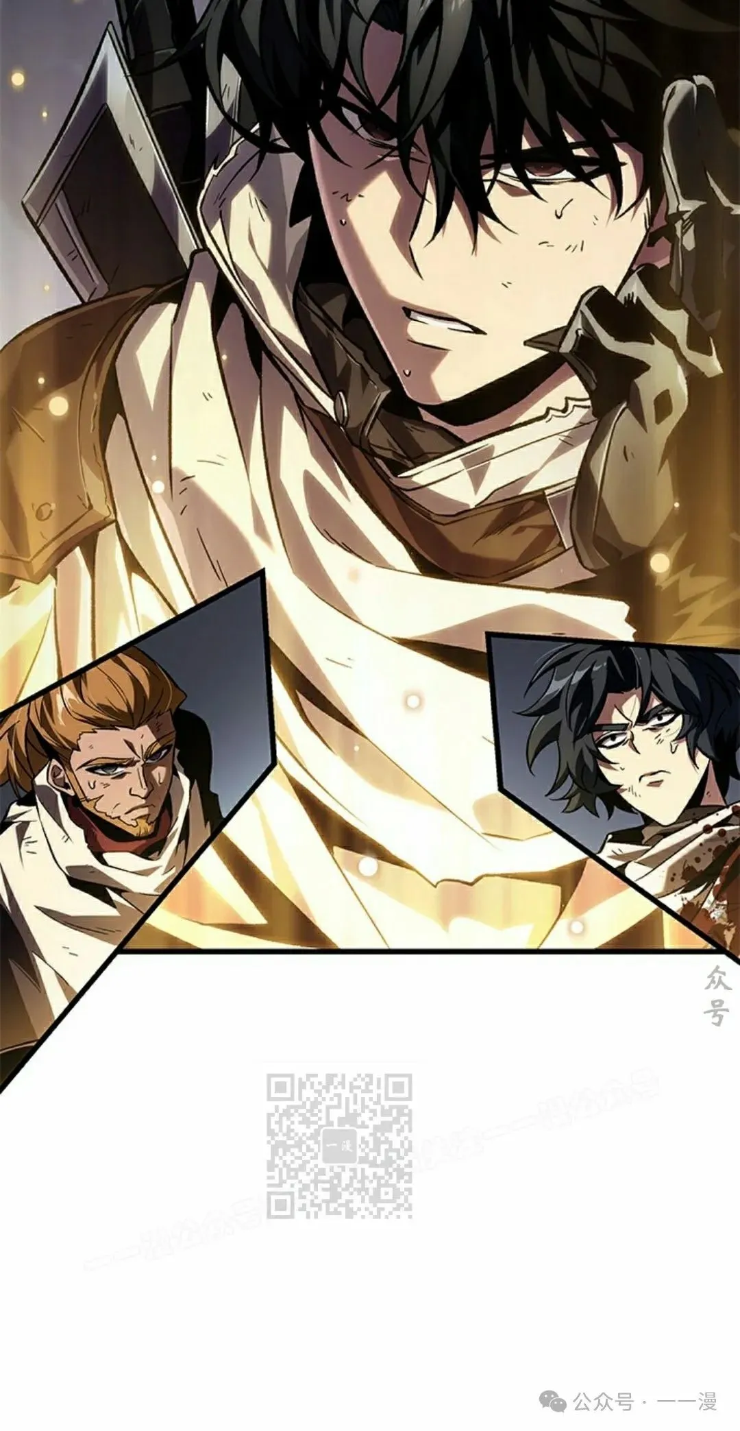 第107话 第33页