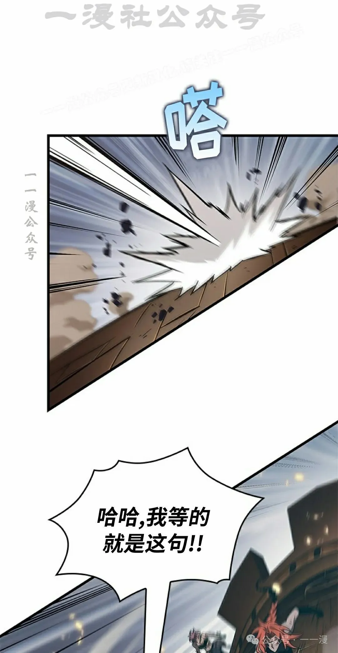第107话 第34页