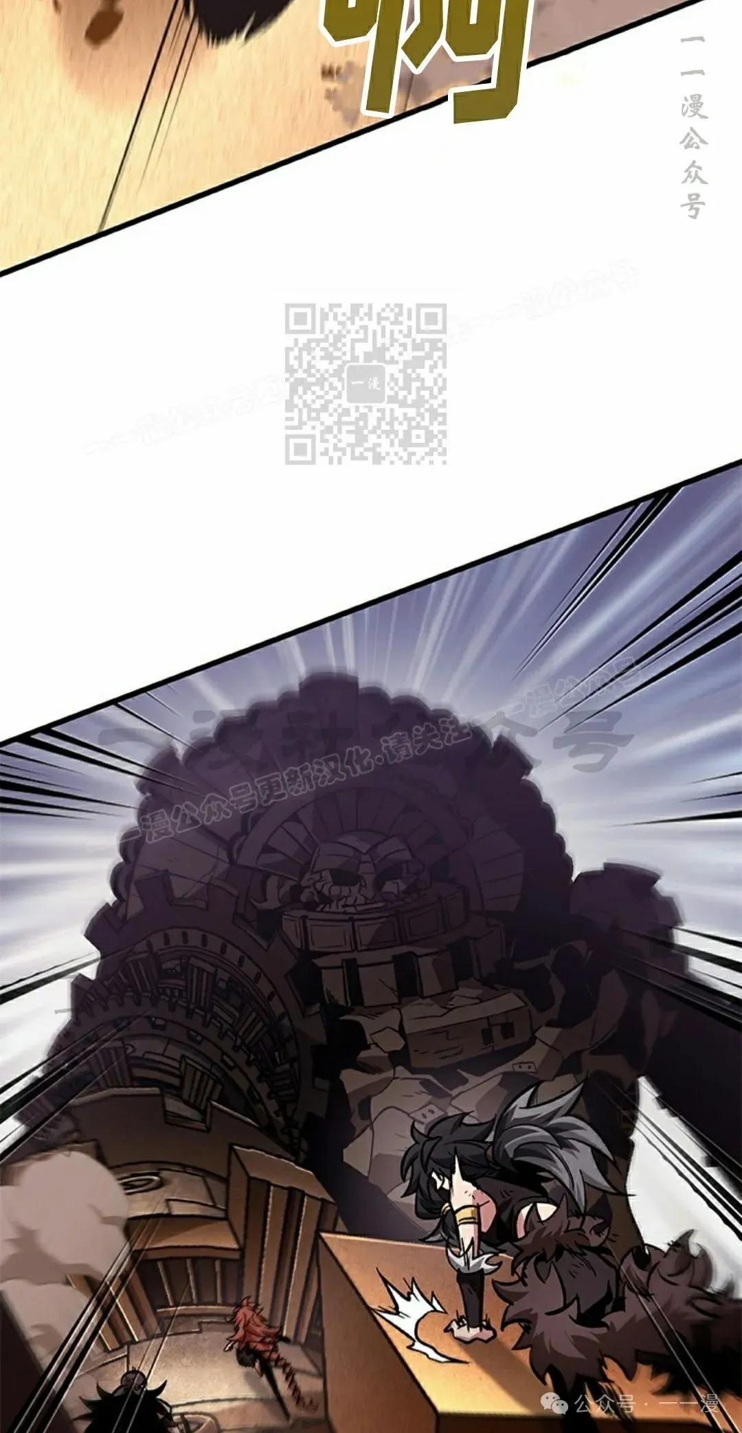 第107话 第36页
