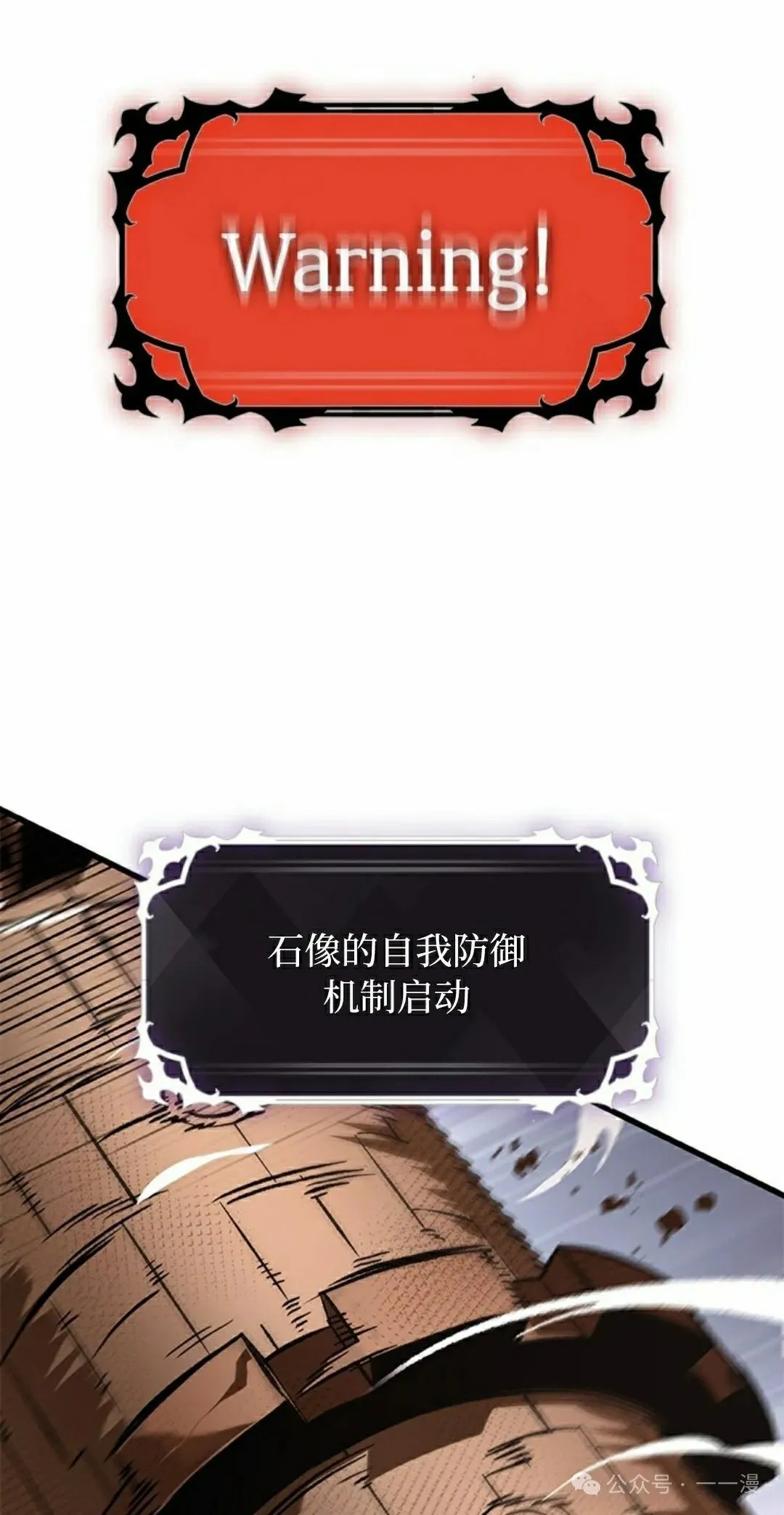第107话 第38页