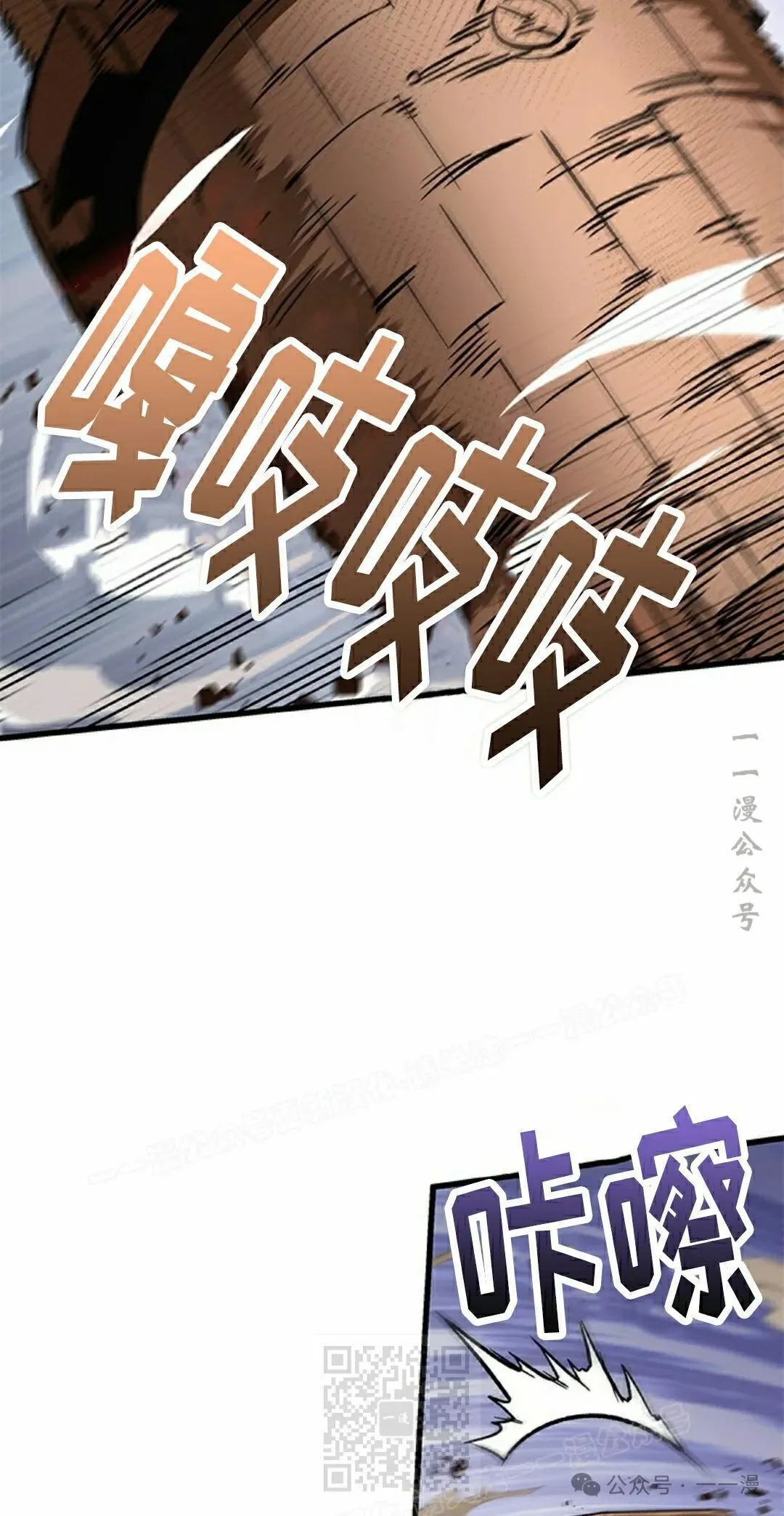 第107话 第39页