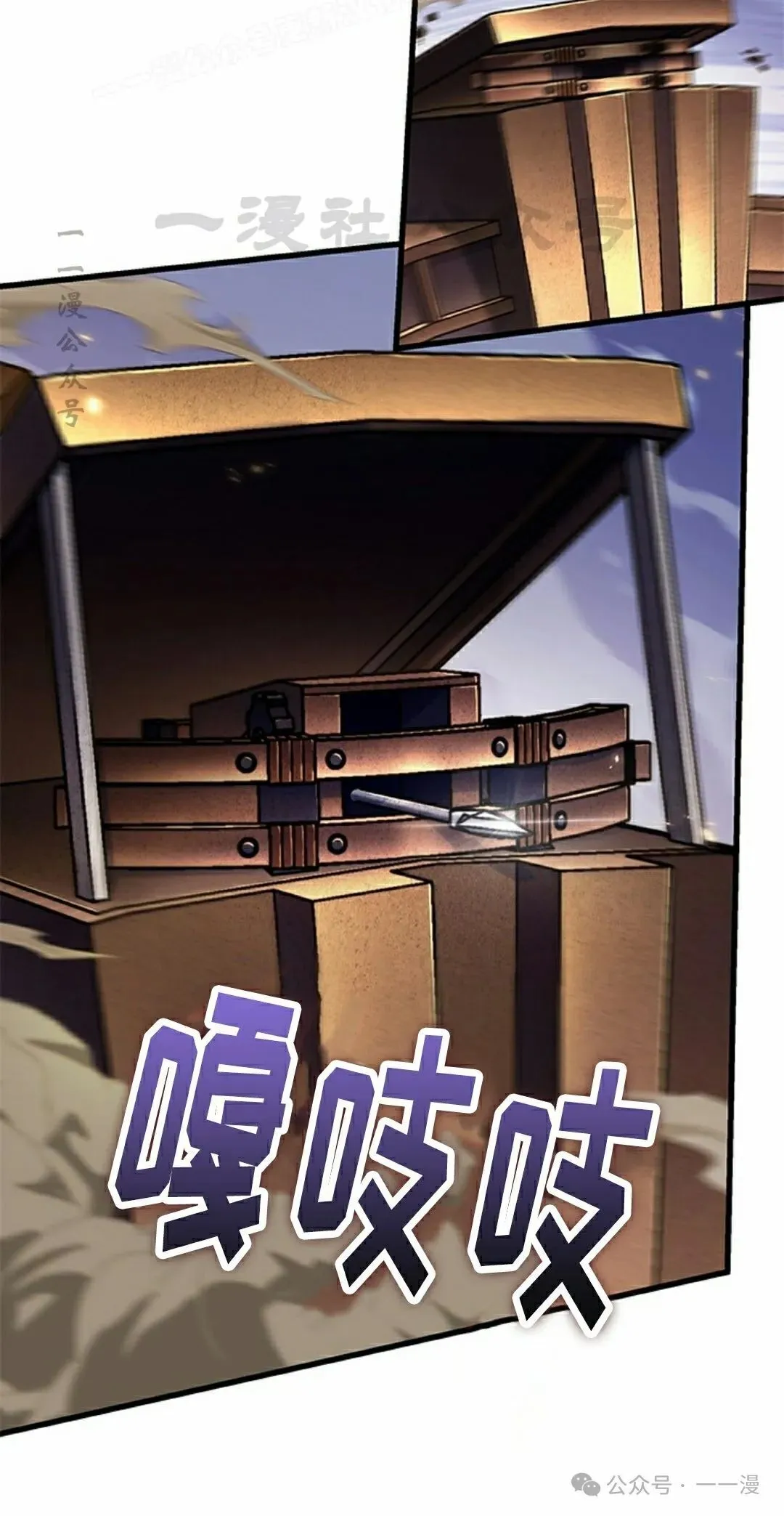 第107话 第40页