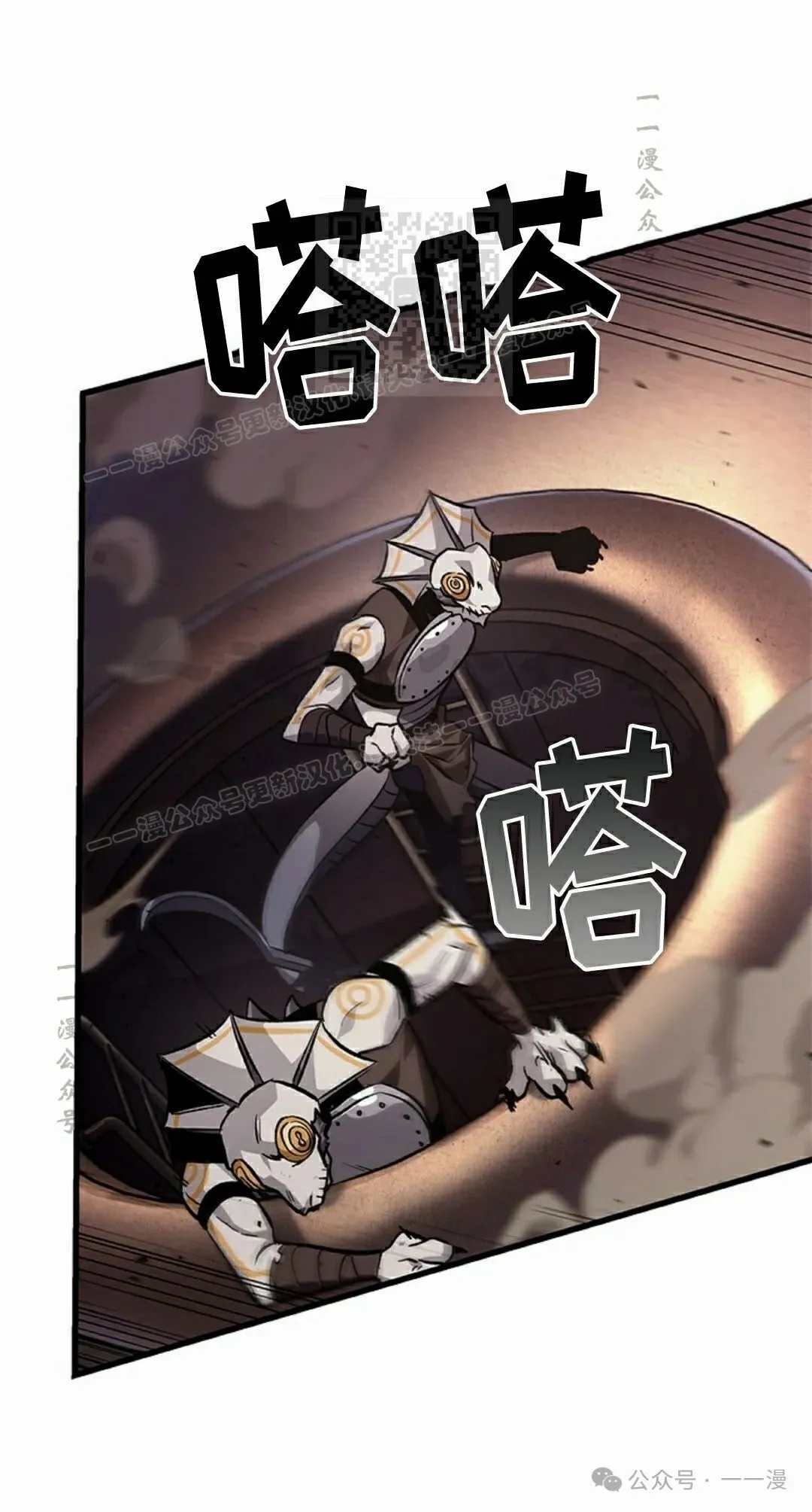 第107话 第41页