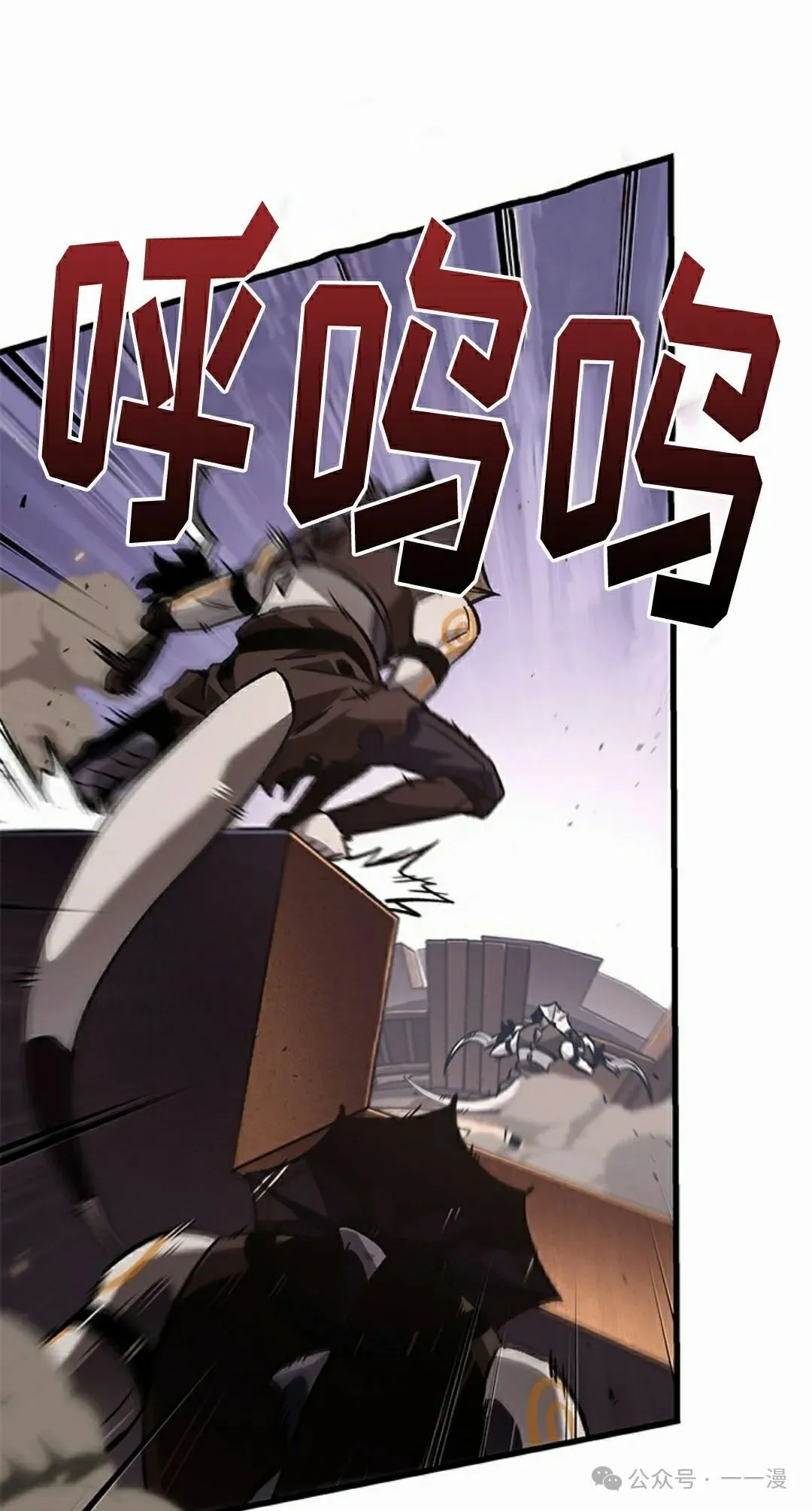 第107话 第42页