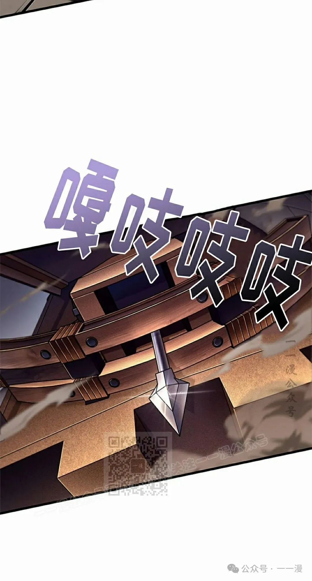 第107话 第43页