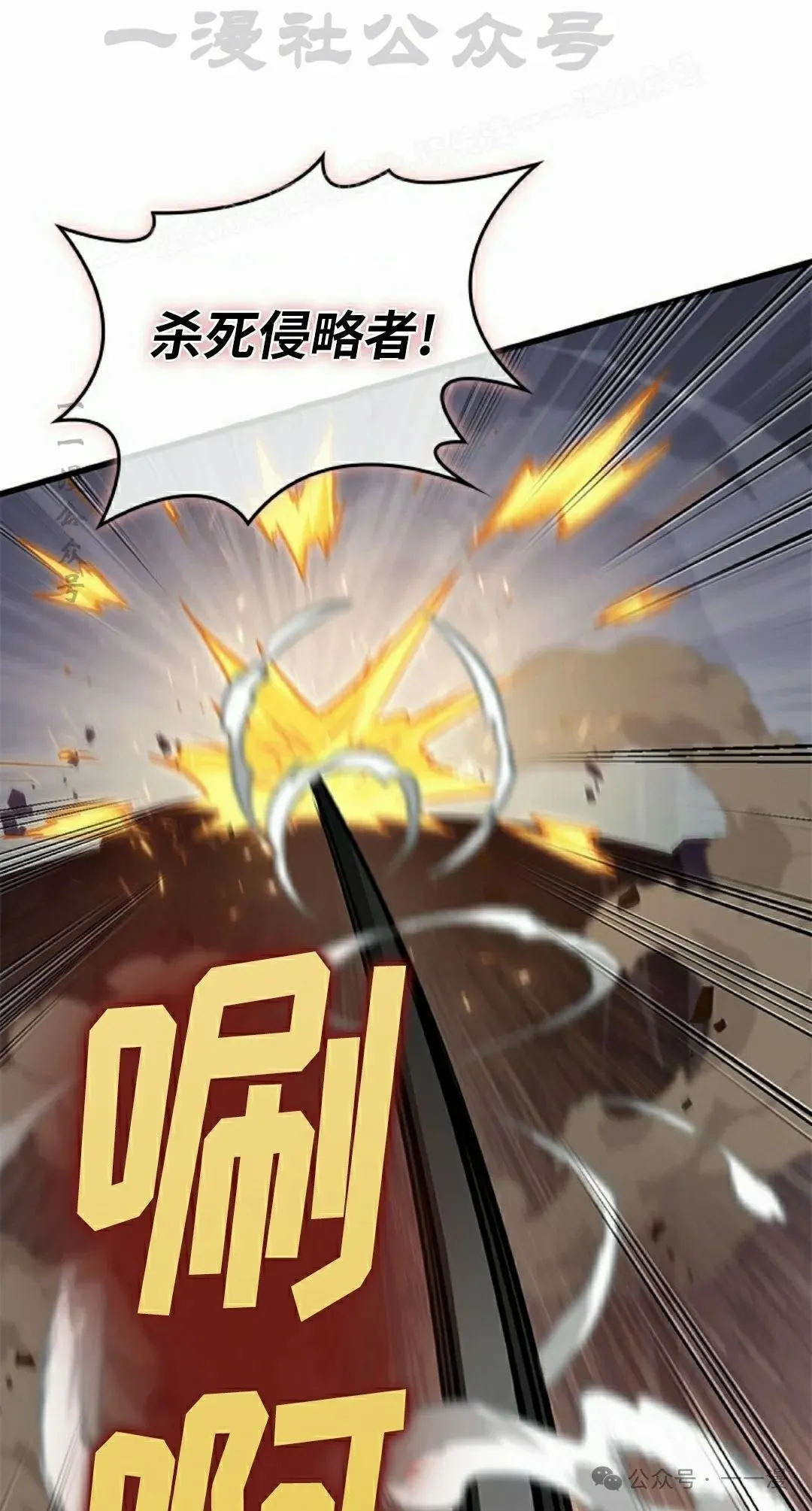 第107话 第44页