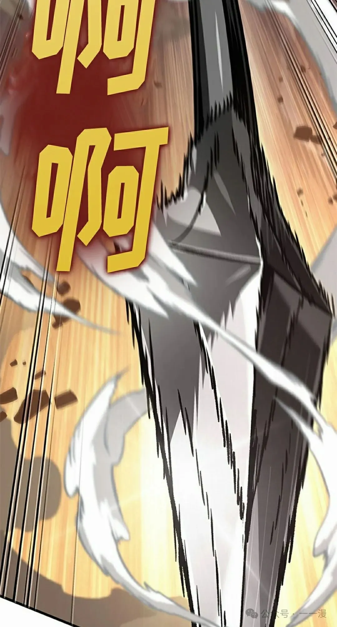 第107话 第45页