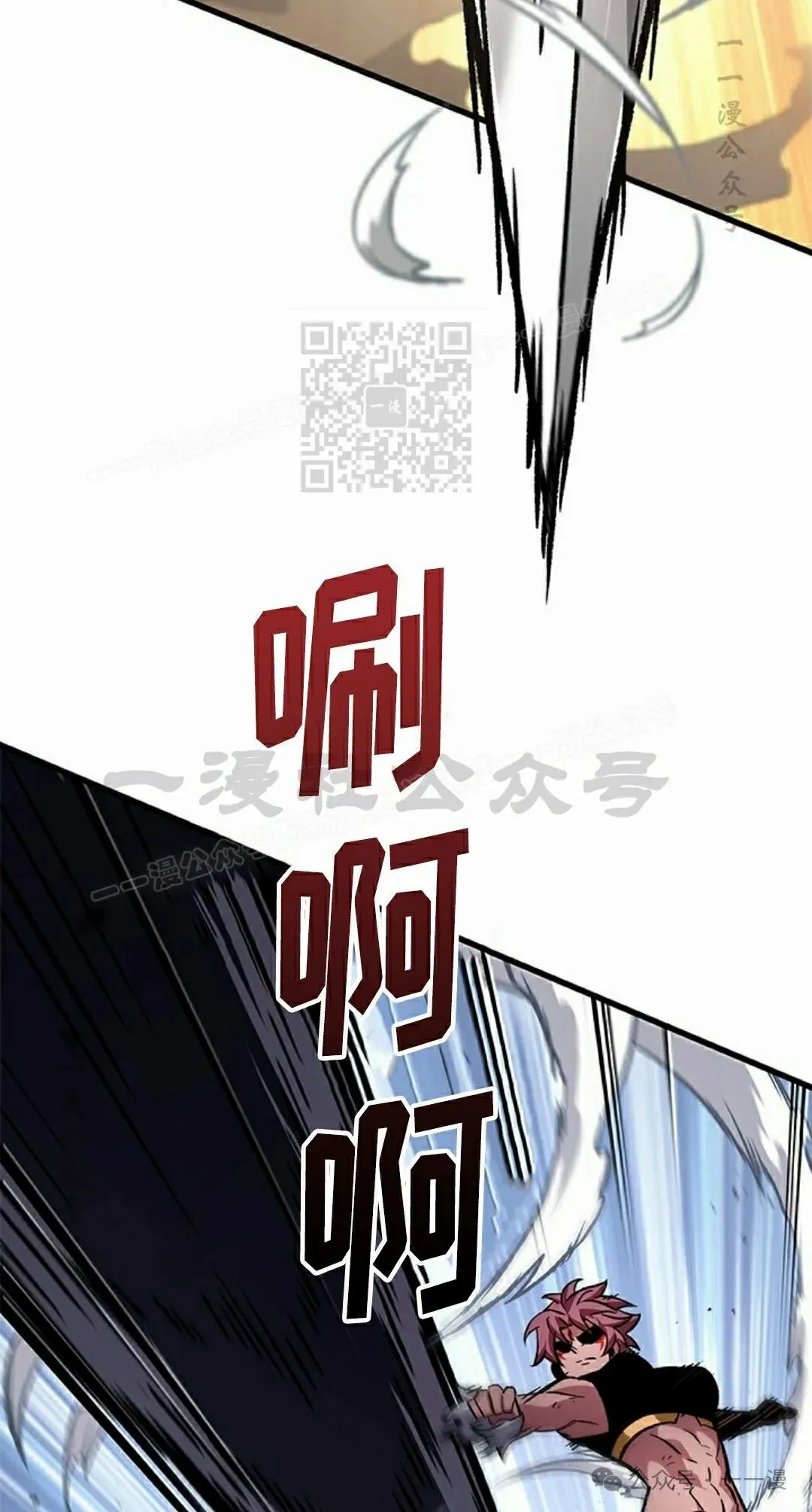 第107话 第46页