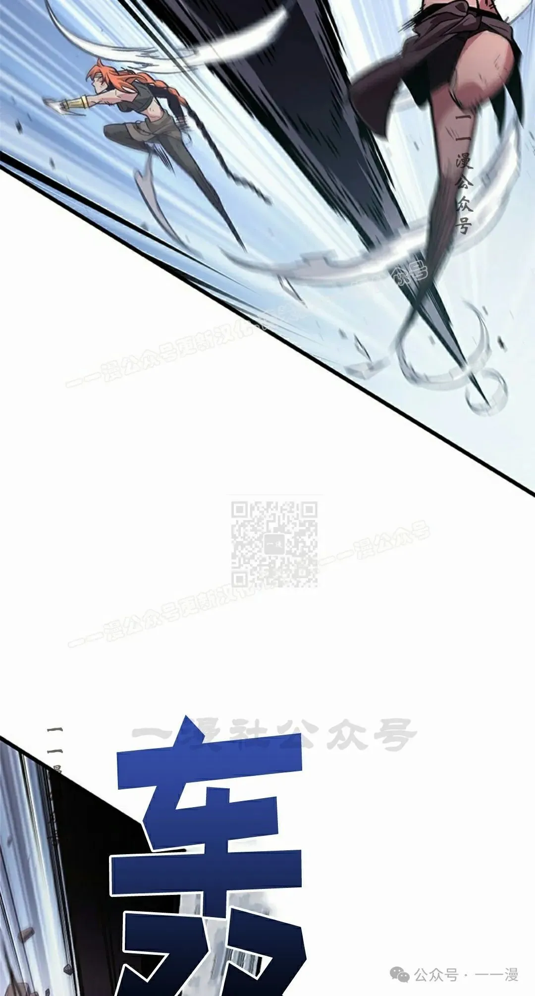 第107话 第47页