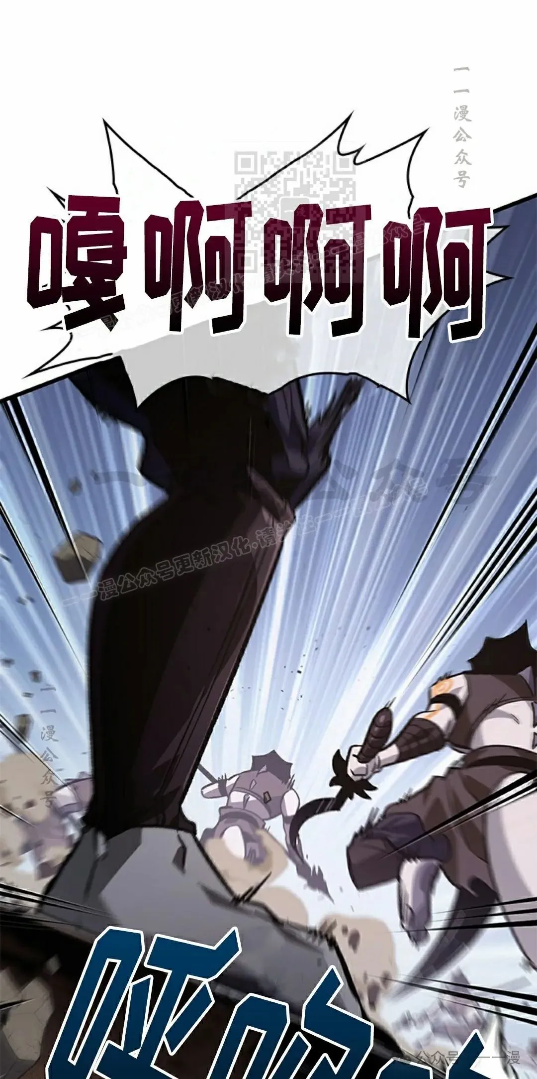 第107话 第51页
