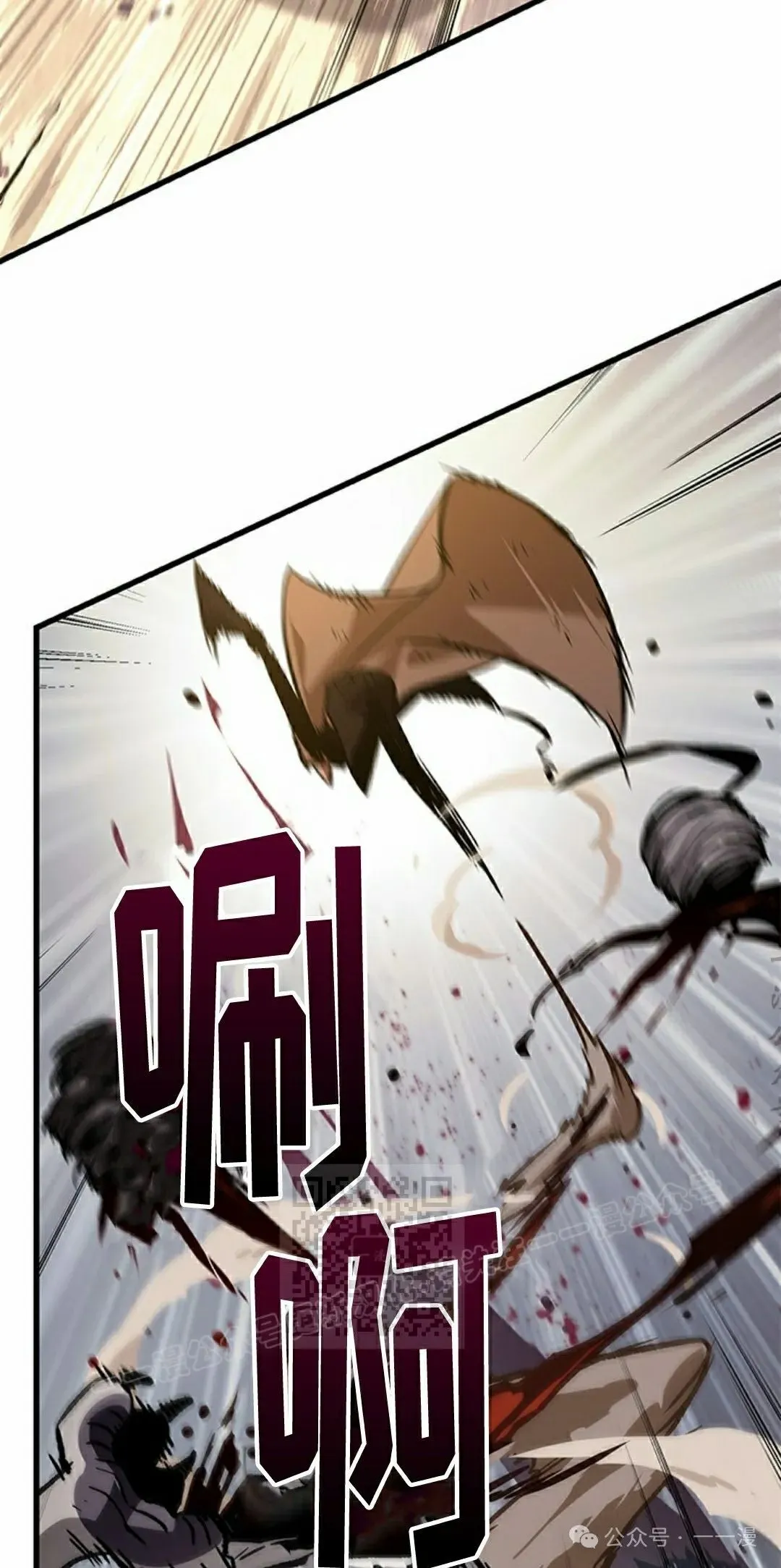 第107话 第53页