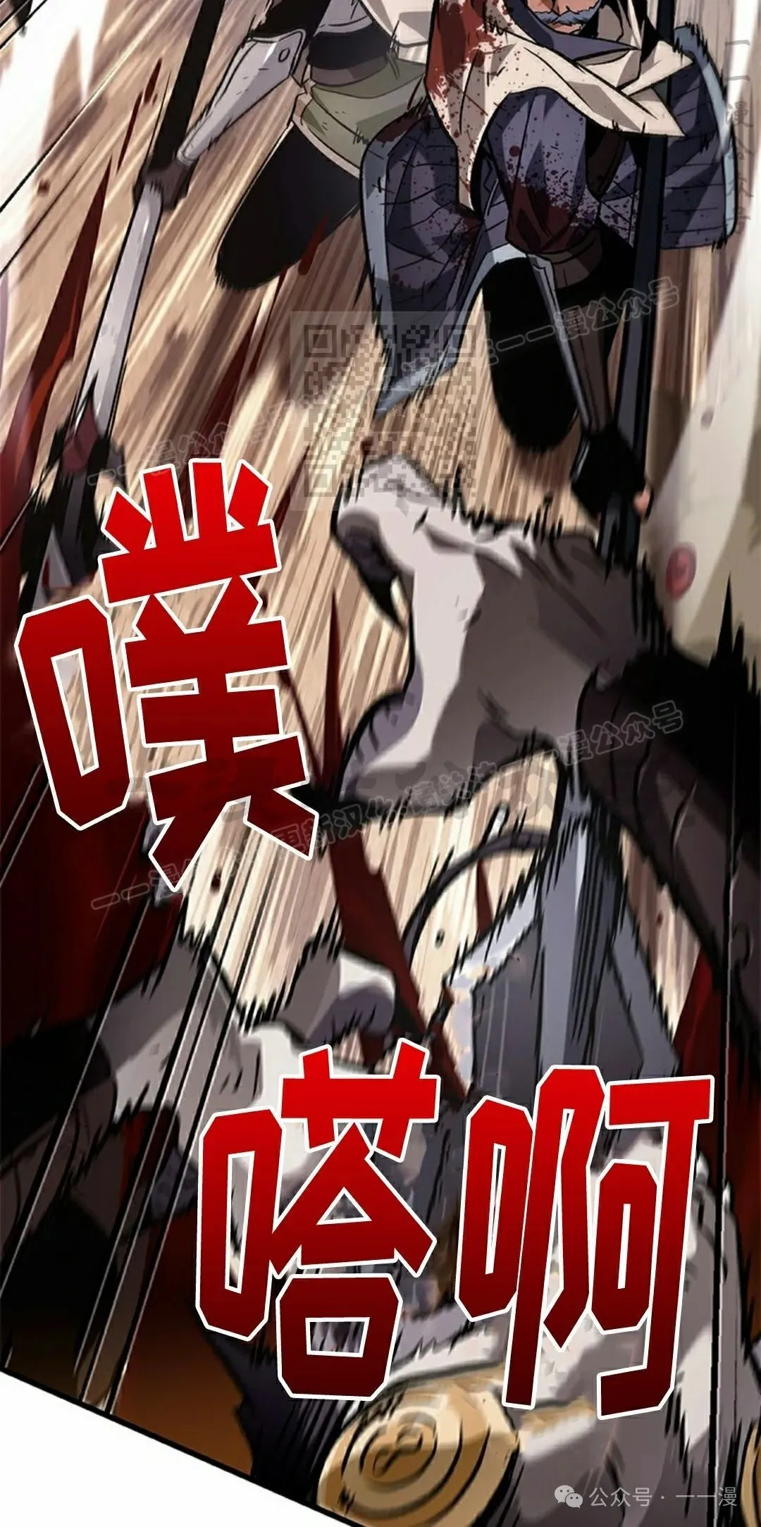 第107话 第56页