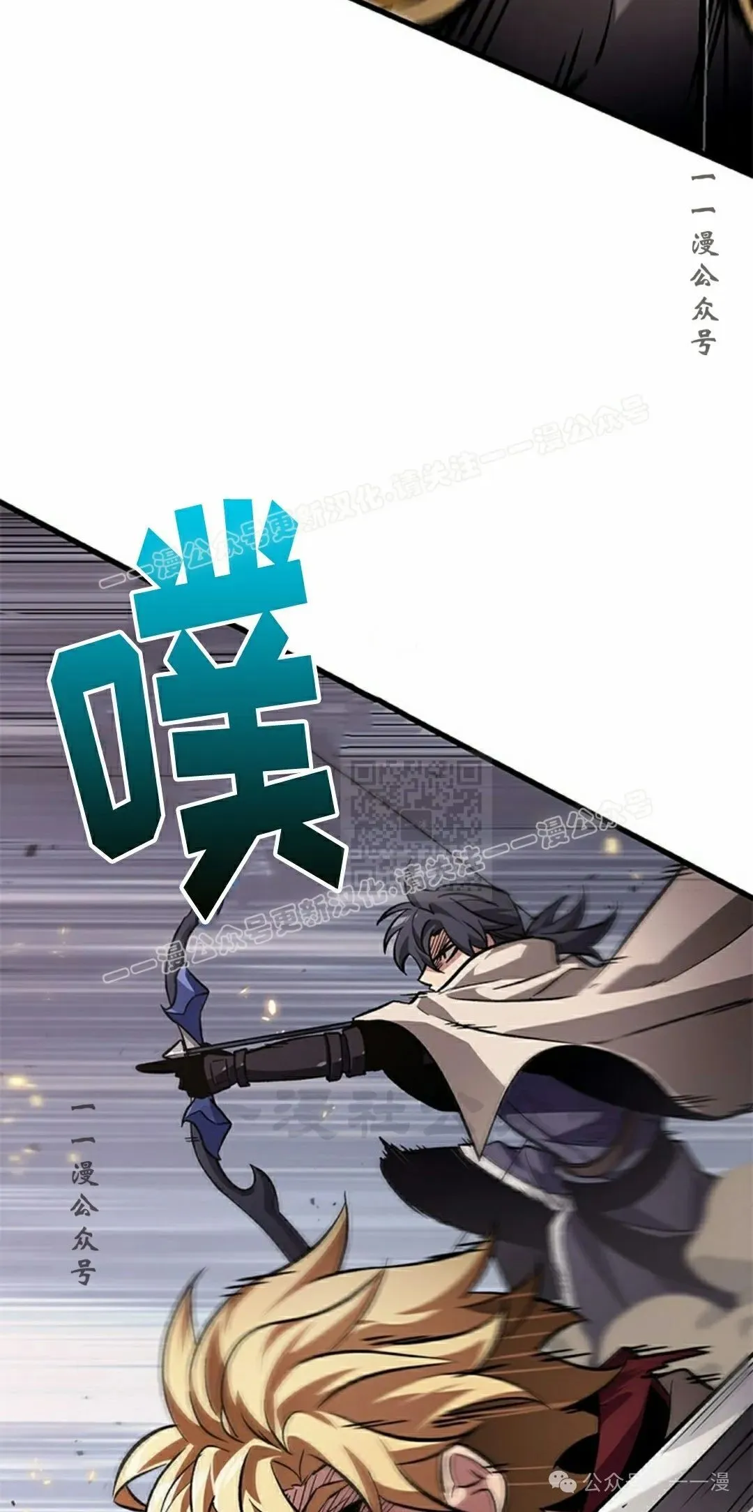 第107话 第57页