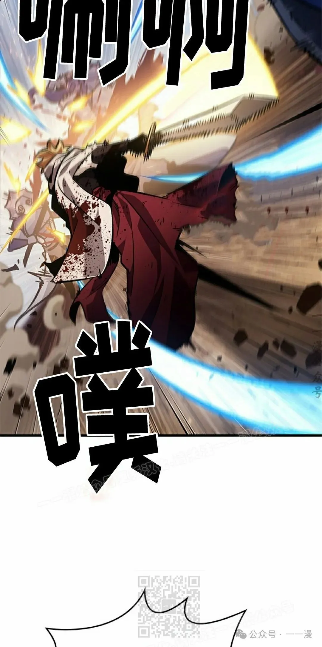 第107话 第59页