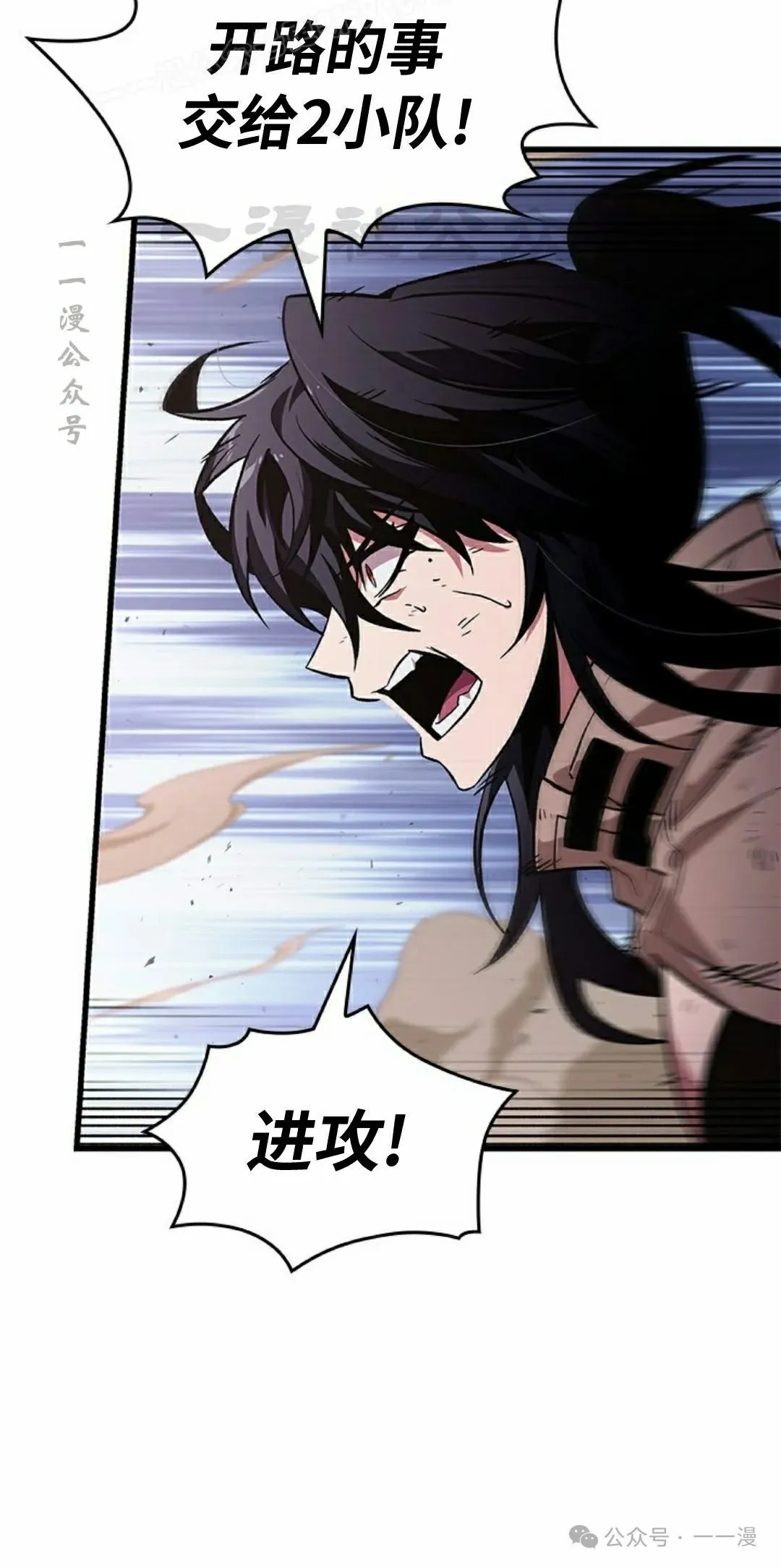 第107话 第60页