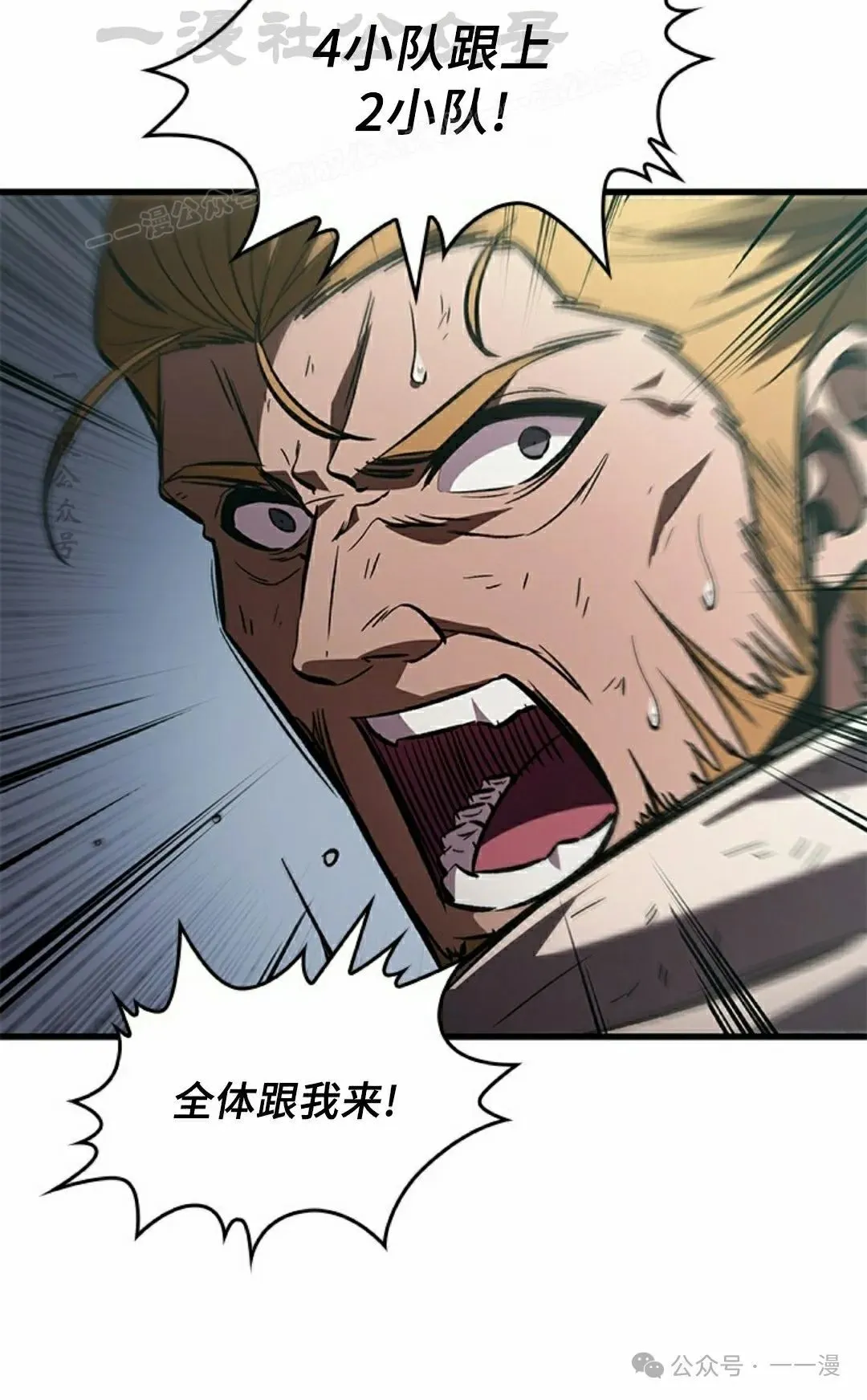 第107话 第64页