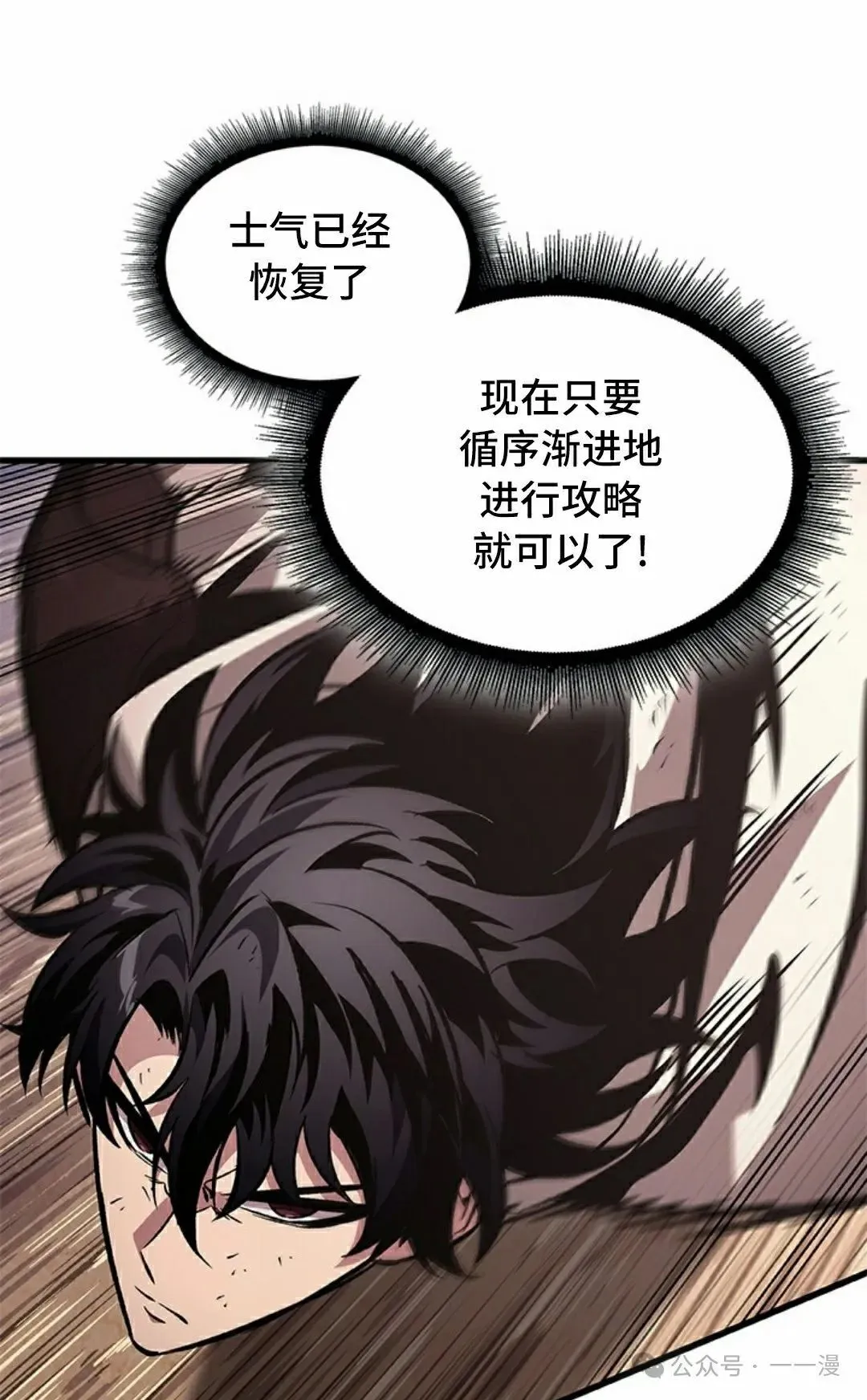 第107话 第65页
