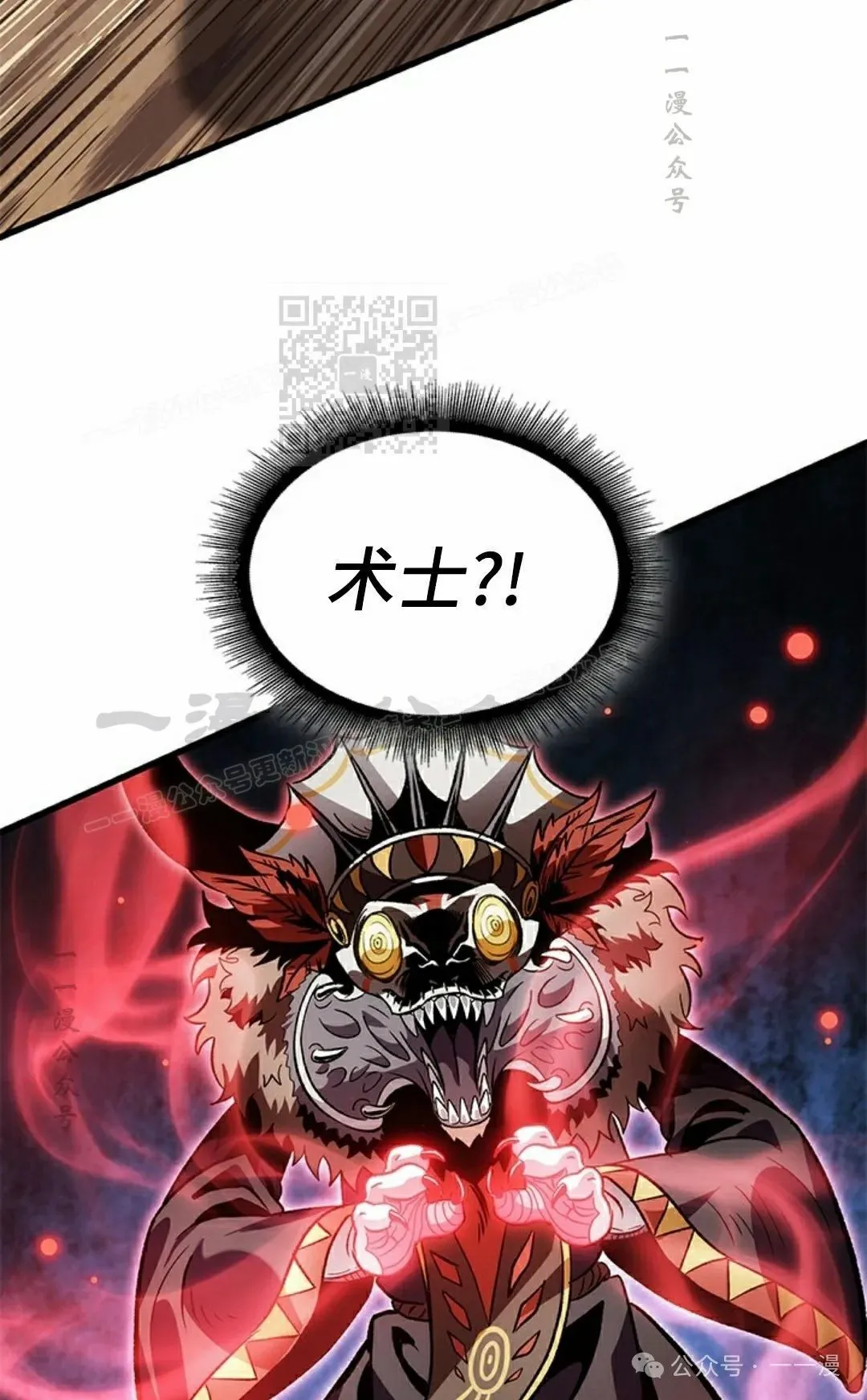 第107话 第66页