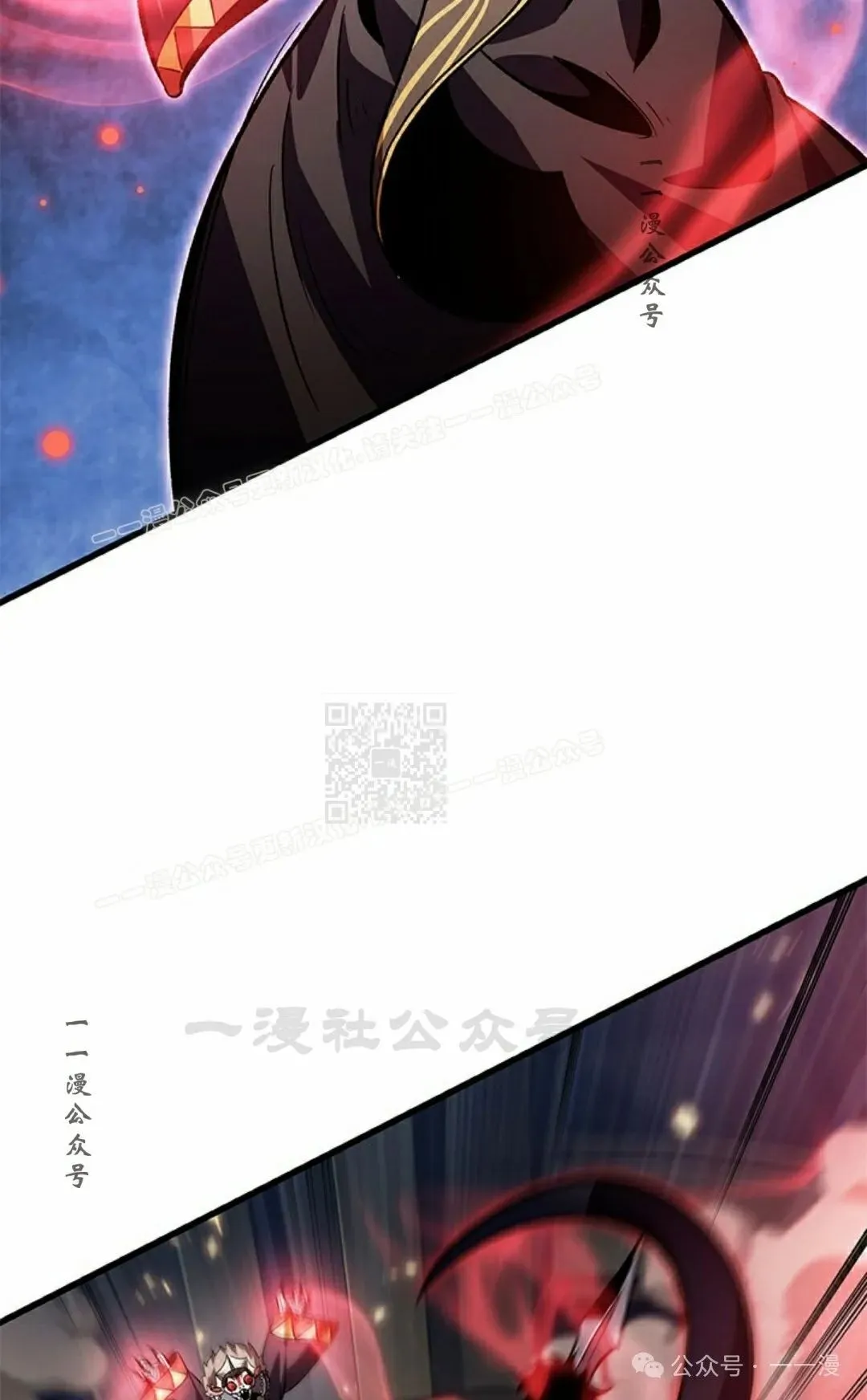 第107话 第67页