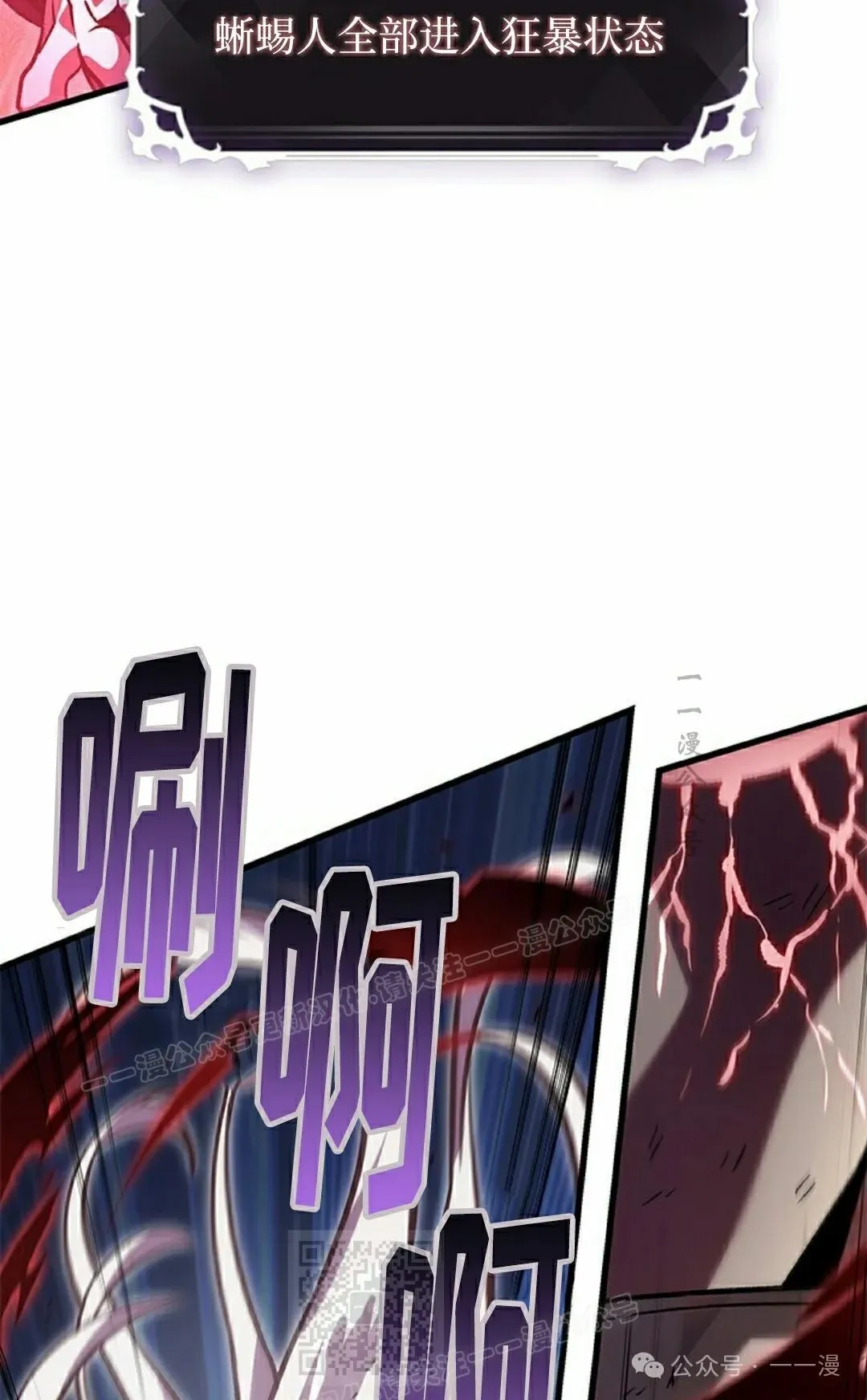 第107话 第69页