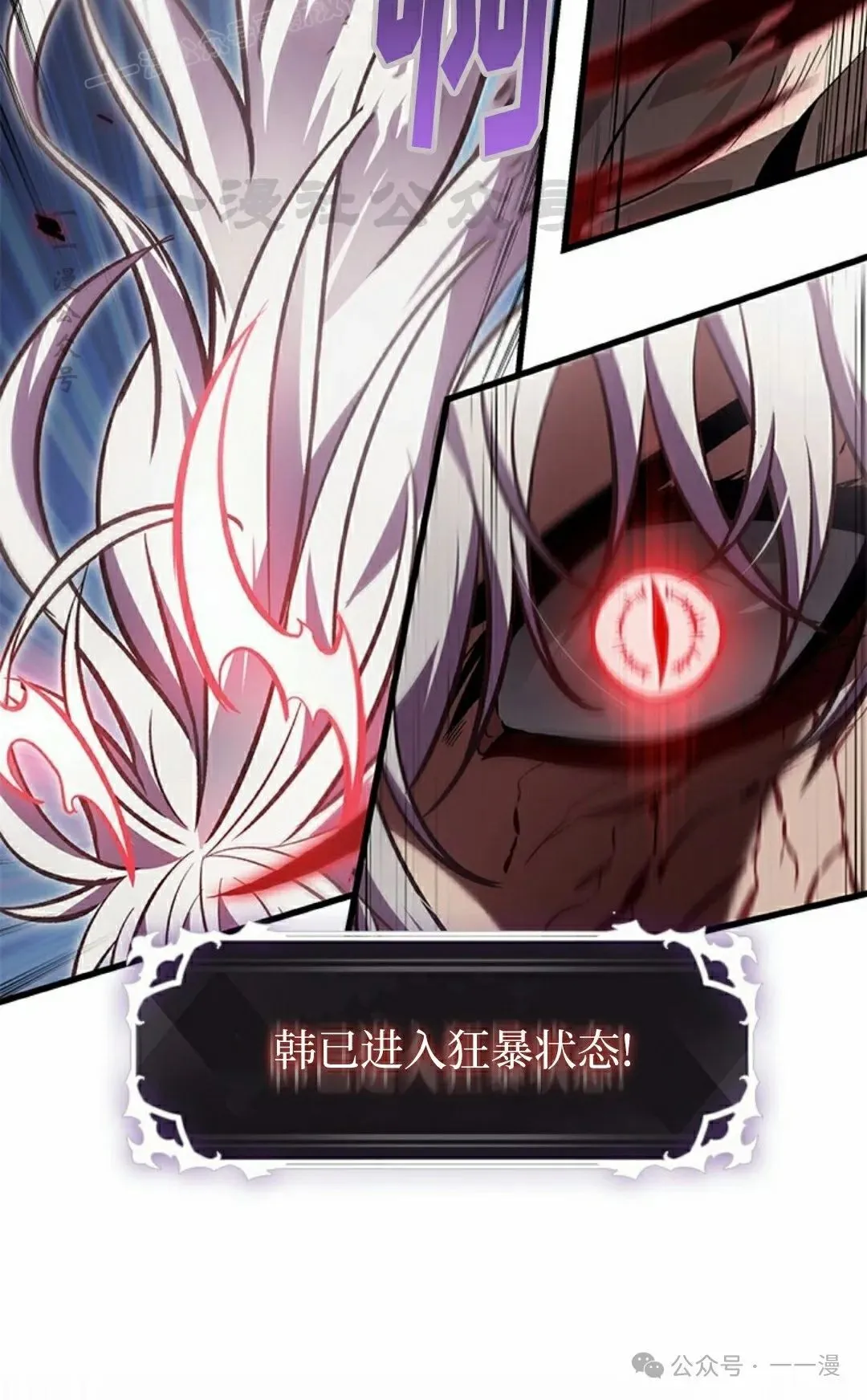 第107话 第70页