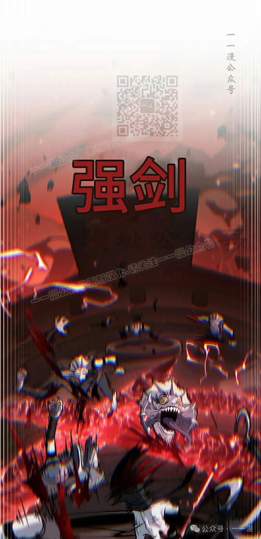 第107话 第71页