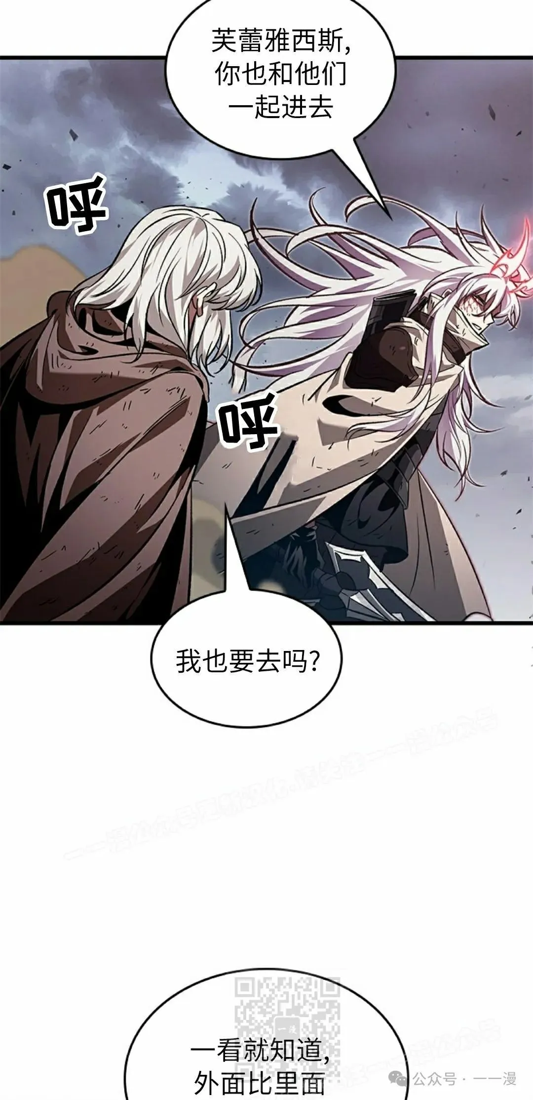 第107话 第79页