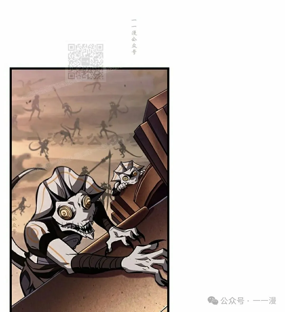 第107话 第81页